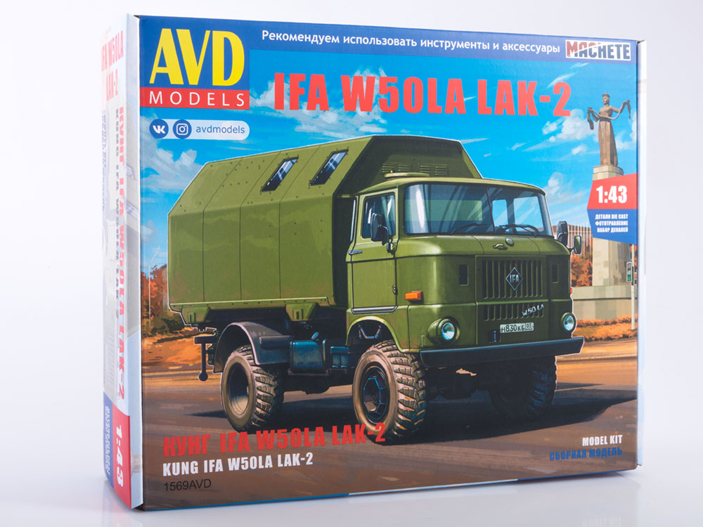 1569AVD IFA W50LA LAK-2 kung, model kit