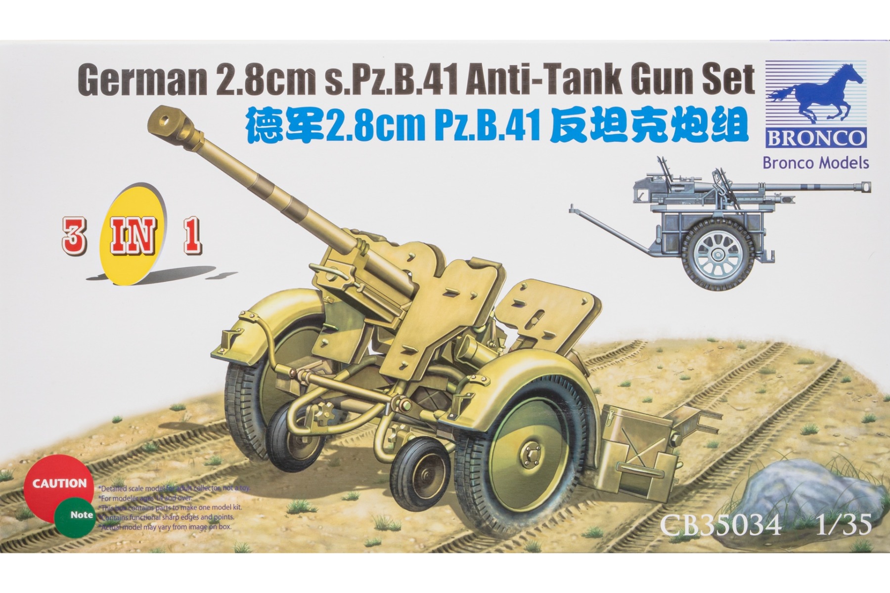 Bronco CB35034 German 2.8cm s.Pz.B.41 Ant i-Tank Gun, 3-in-1 Set, model kit