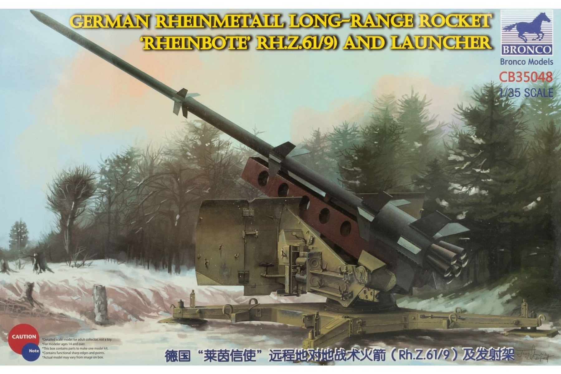 Bronco CB35048  German Rheinmetall Long-Range Rocket ('Rheinbote' RH.Z.61/9) and Launcher, model kit