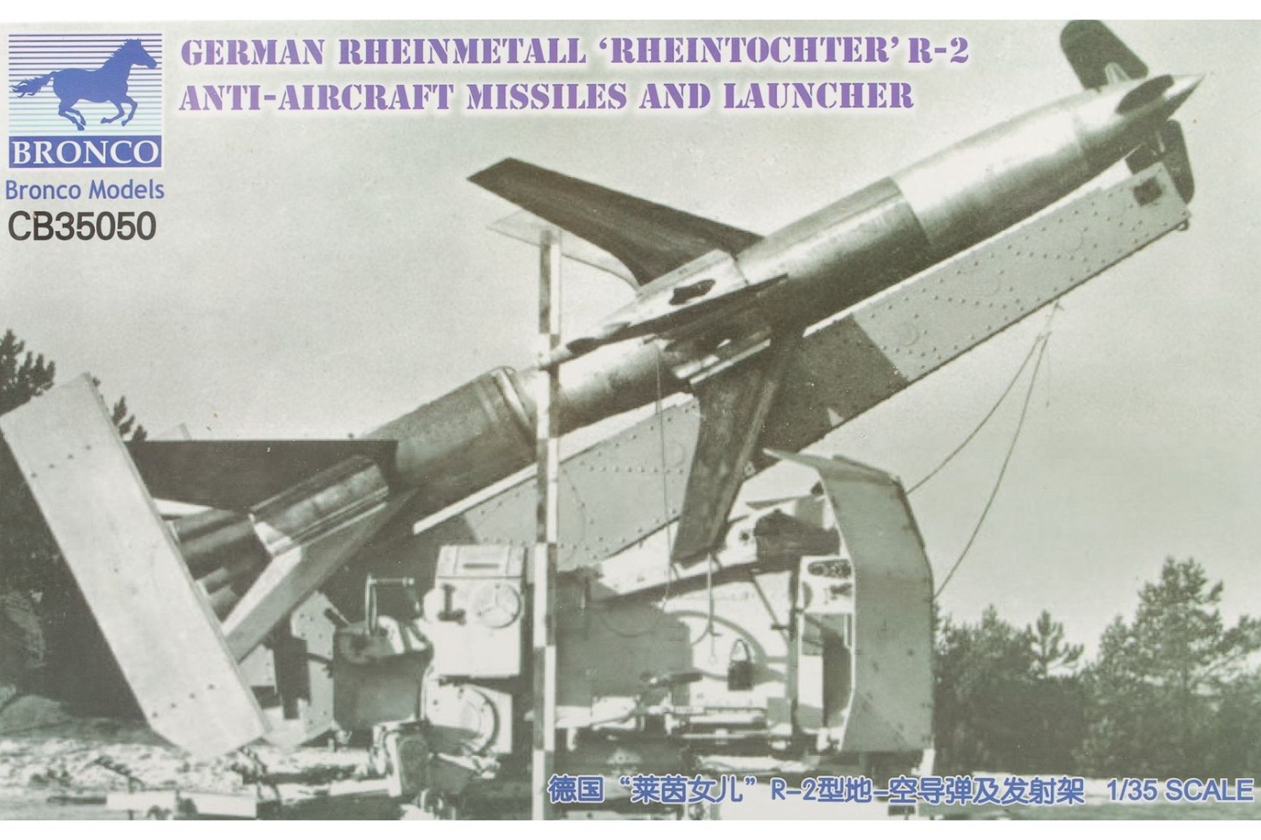 Bronco CB35050 German Rheinmetall 