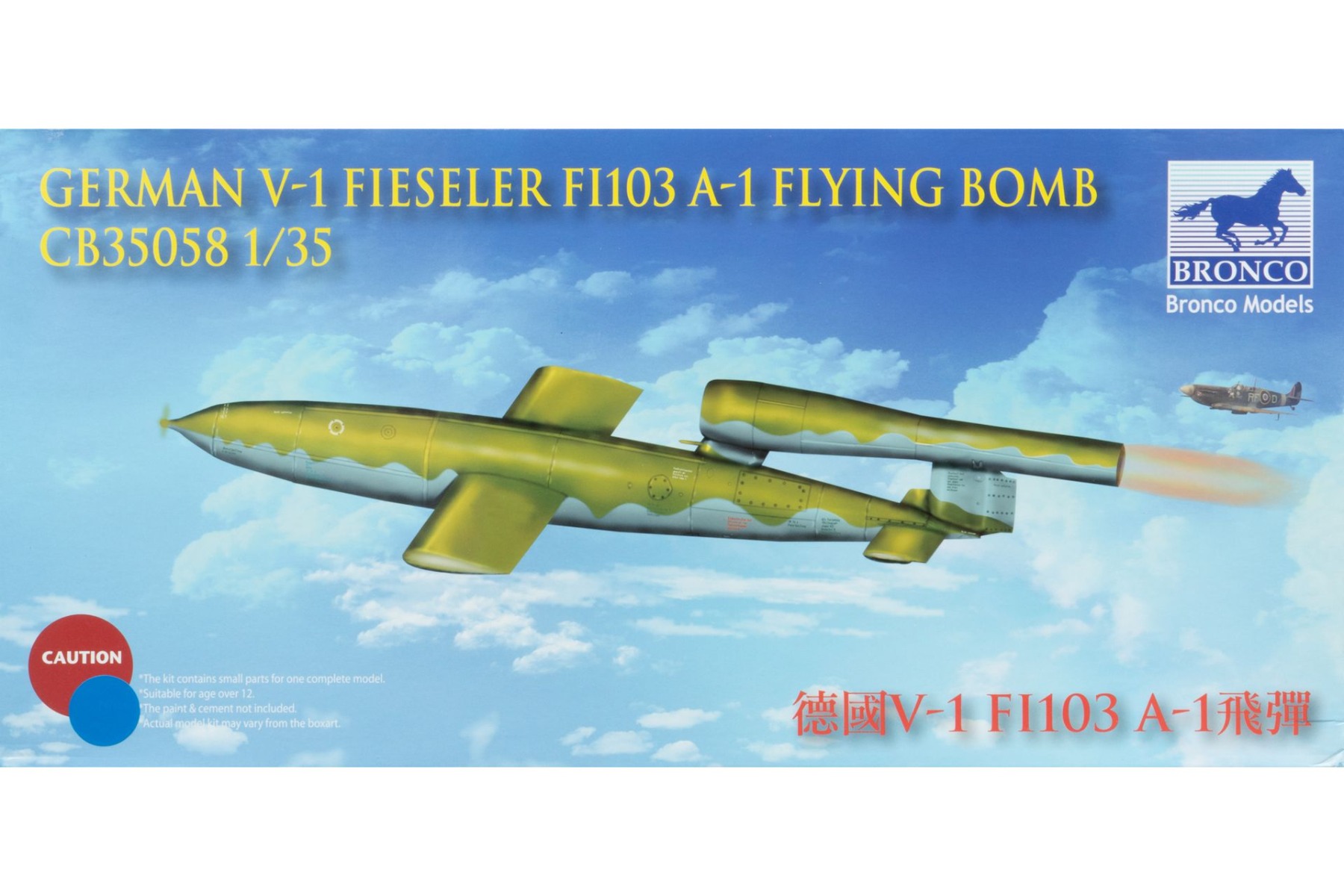 Bronco CB35058 German V-1 Fieseler Fi103 A-1 Flying Bomb, model kit