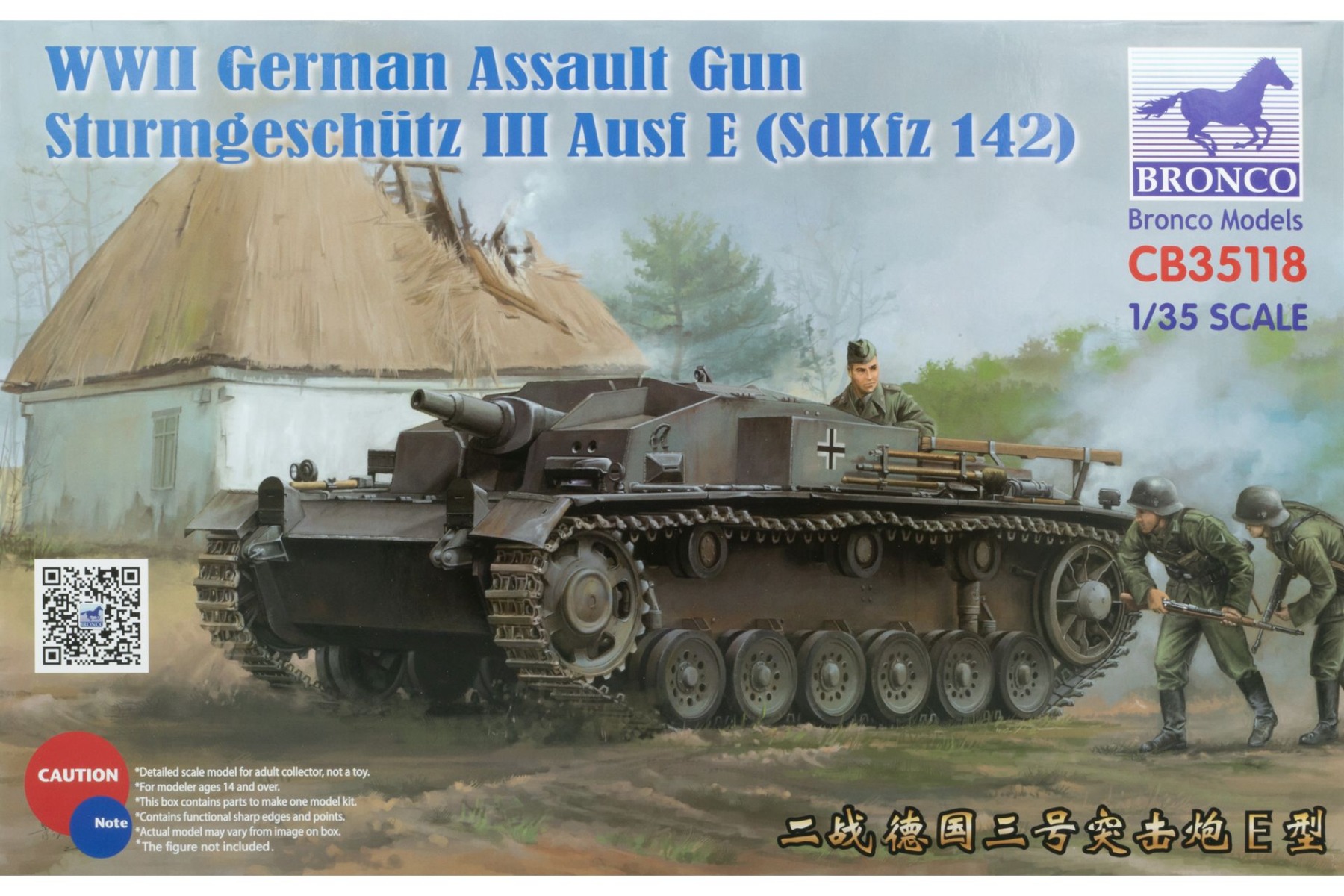 Bronco CB35118 WWII German Assault Gun Sturmgeschütz III Ausf E (SdKfz 142), model kit