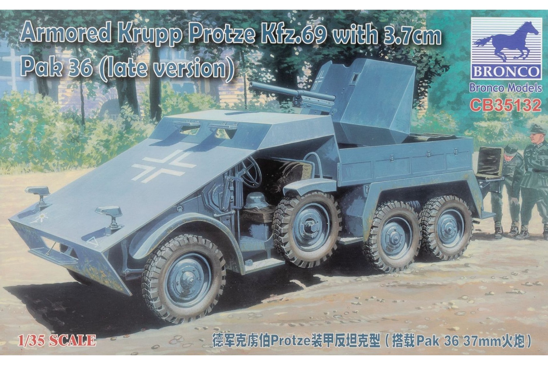 Bronco CB35132 Armored Krupp Protze KFZ.69 with 3.7cm Pak 36 (late version), model kit