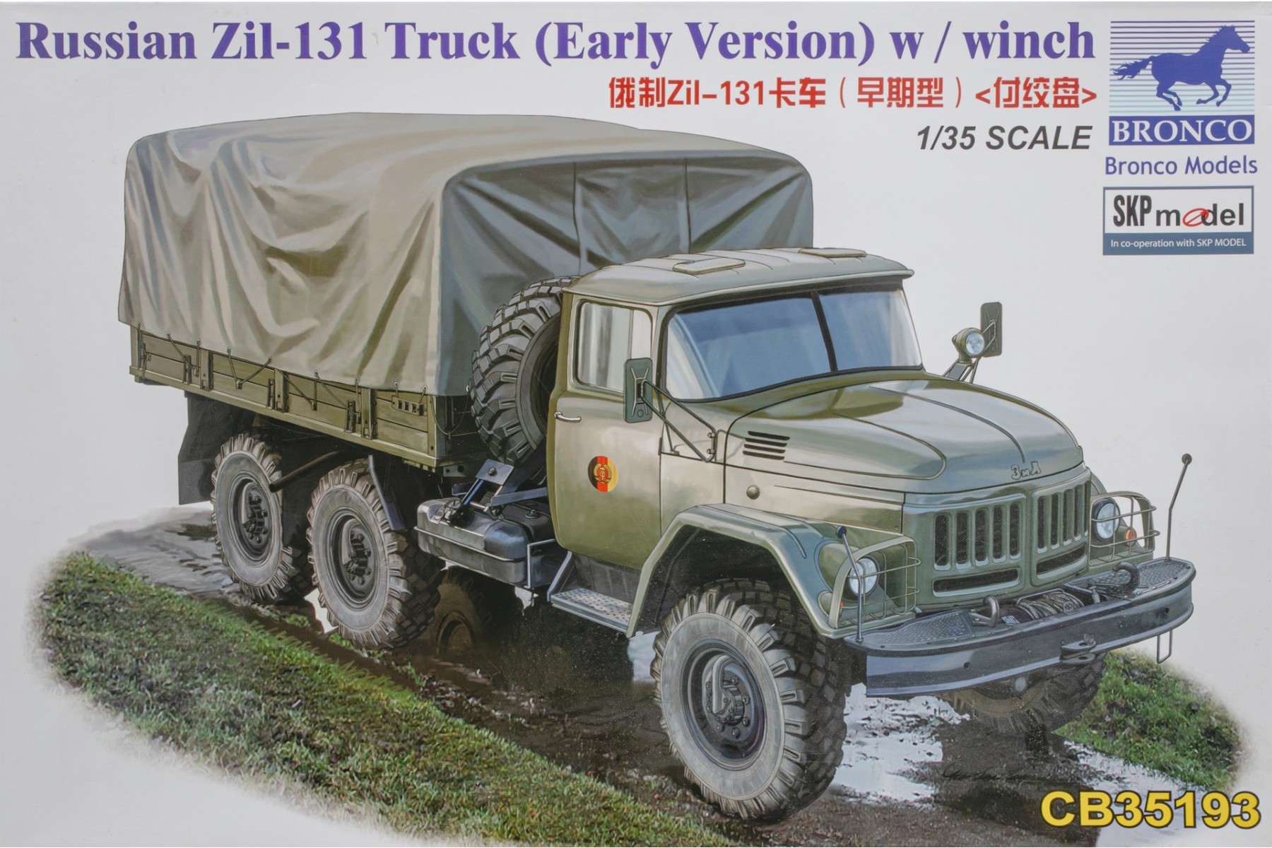 Bronco CB35193 Zil-131 Russian truck w/winch (Early Version), model kit