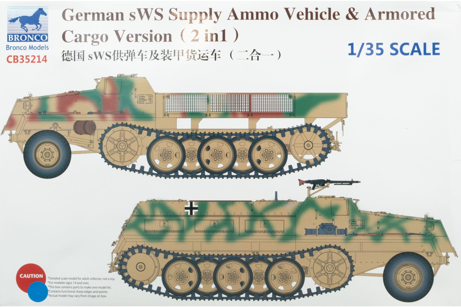 Bronco CB35214 German sWS Supply Ammo Vehicle & Armored Cargo Version (2 in 1), model kit
