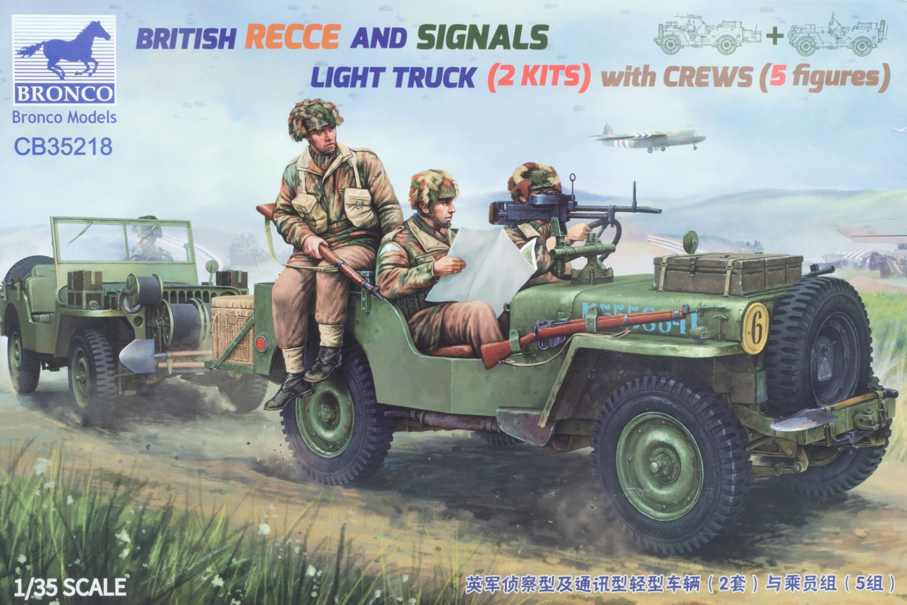 Bronco CB35218 British Recce And Signals Light Truck (2 Kits）with Crew (5 figures), model kit