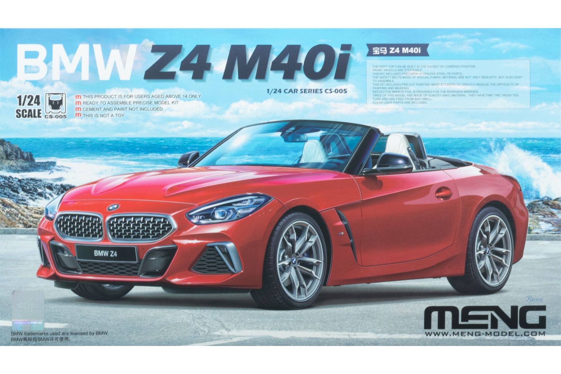 Meng CS-005 BMW Z4 M40i, model kit