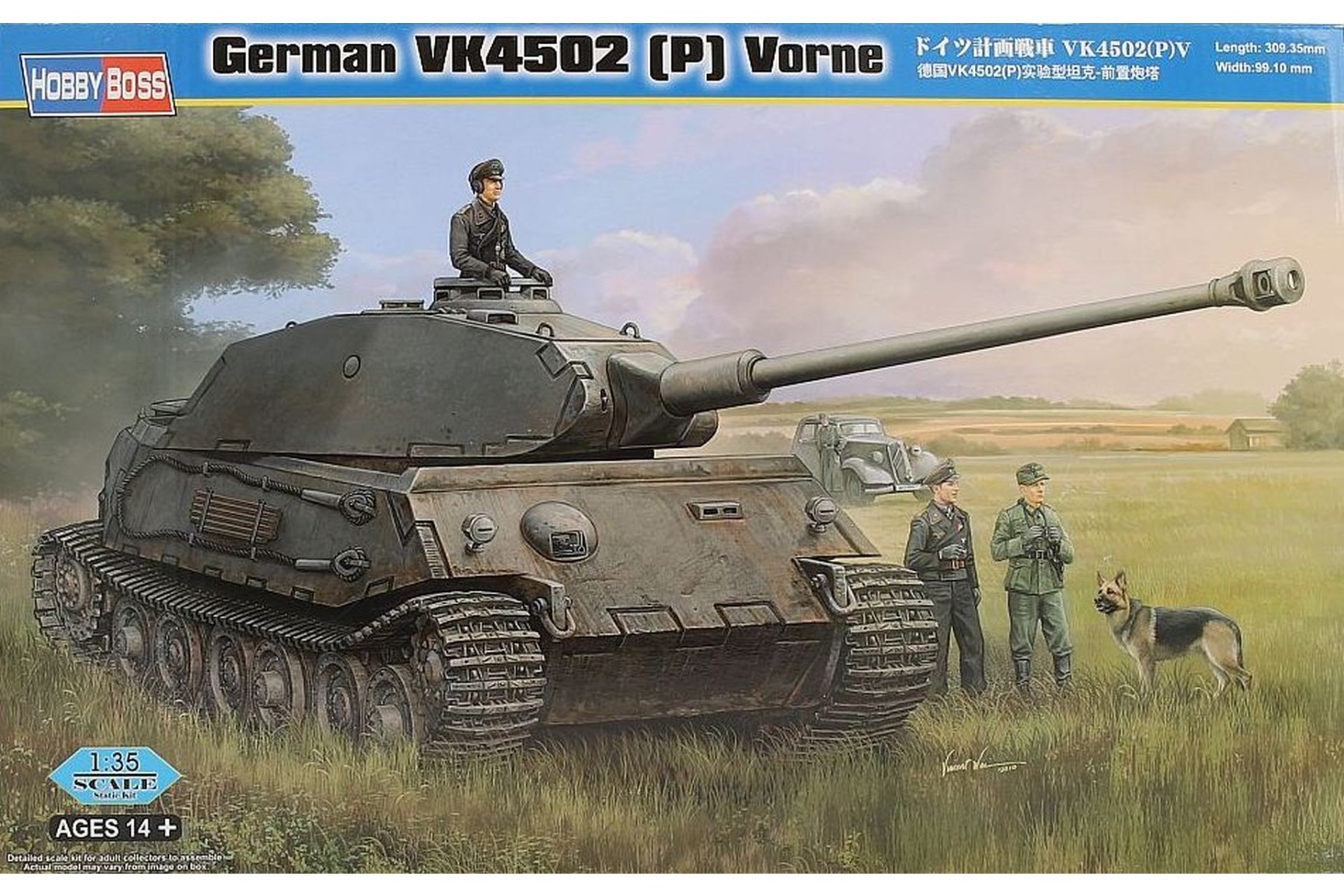 HobbyBoss HBS82444 German VK4502 (P) Vorne, model kit