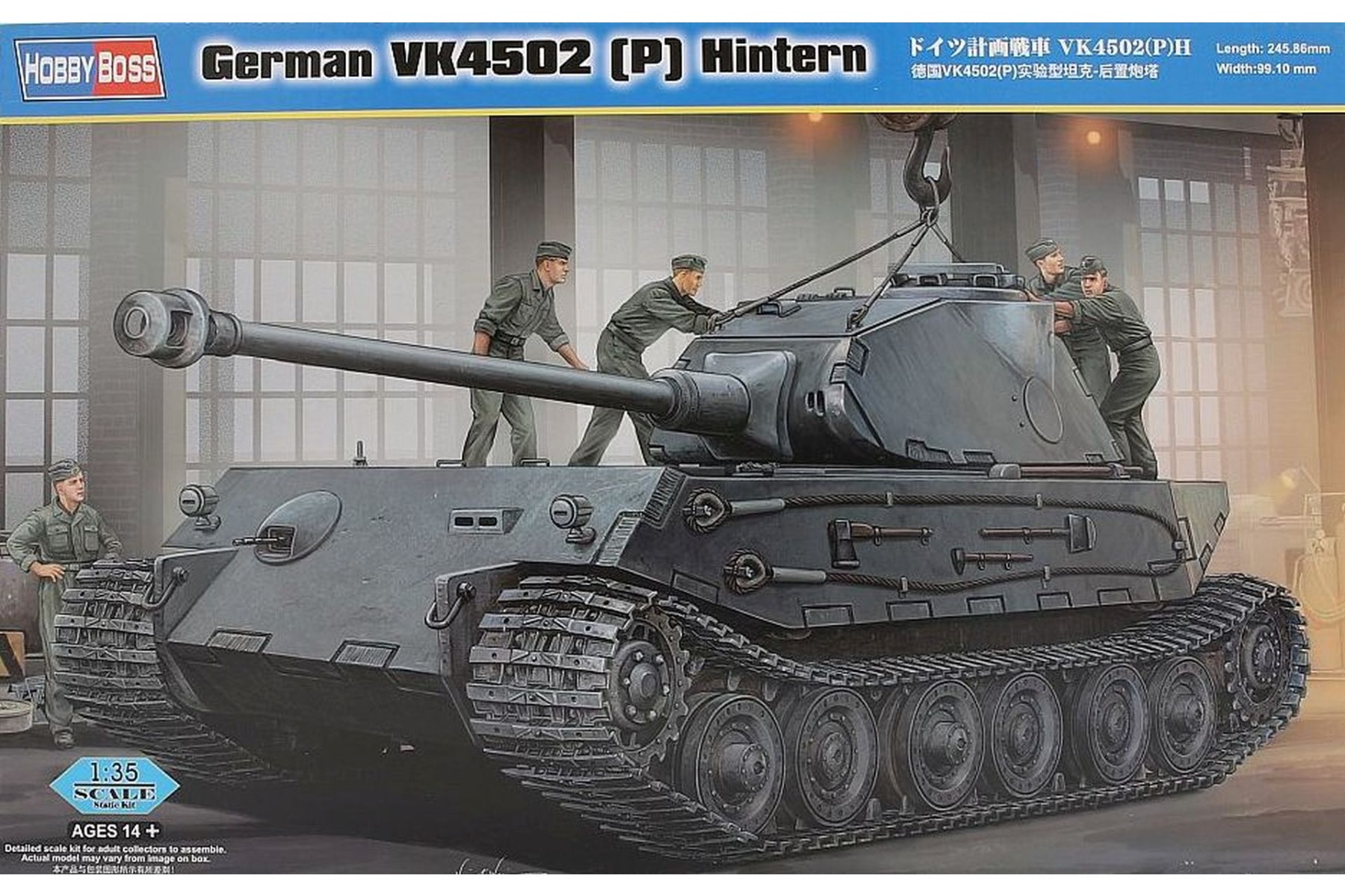HobbyBoss HBS82445 German VK4502 (P) Hintern, model kit