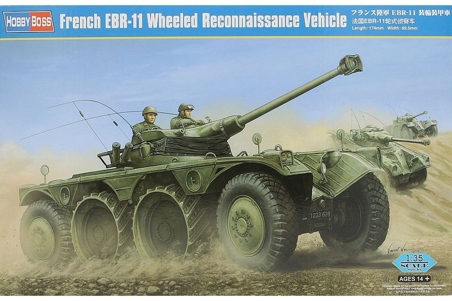 HobbyBoss HBS82490 French EBR-11 Wheeled Reconnaissance Vehicle
