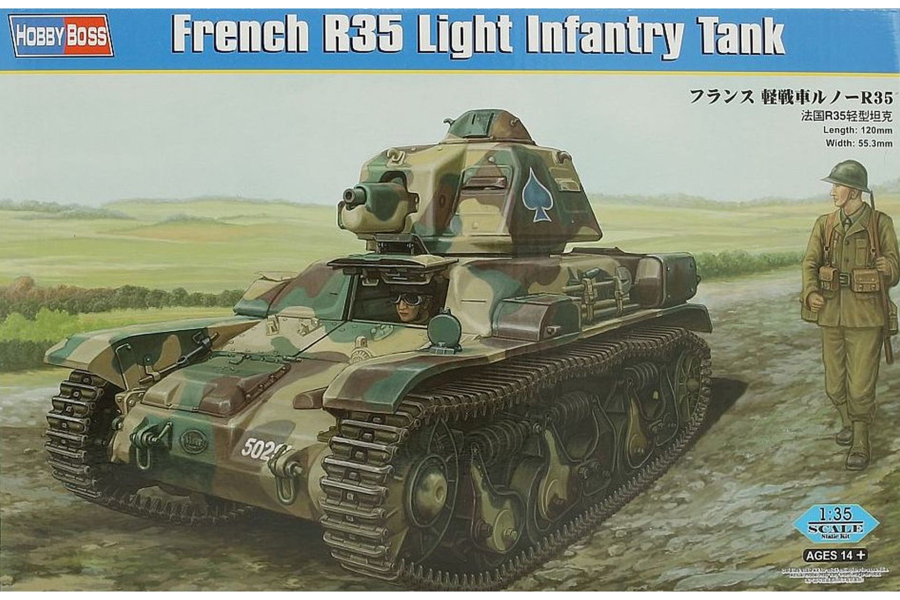 HobbyBoss HBS83806 French R35 Light Infantry Tank, model kit