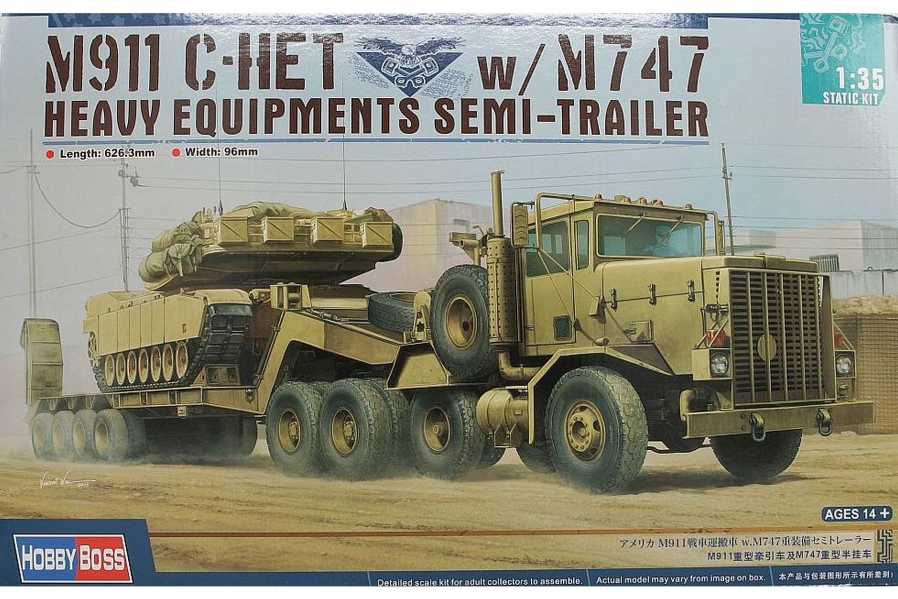HobbyBoss HBS85519 M911 C-HET w/m747 Heavy Equipment Semi-Trailer