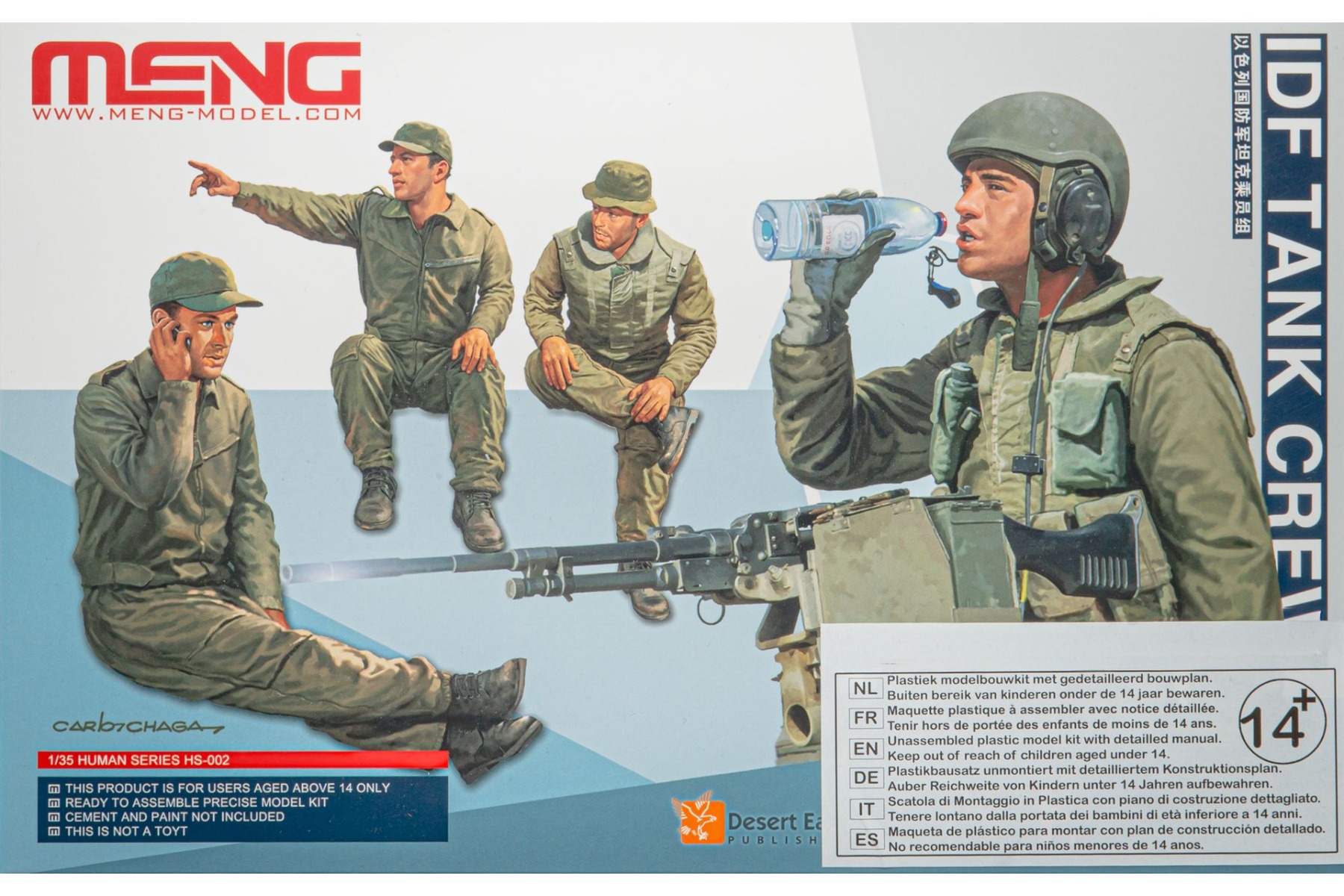 Meng HS-002 IDF Tank Crew (4 figures), figurines