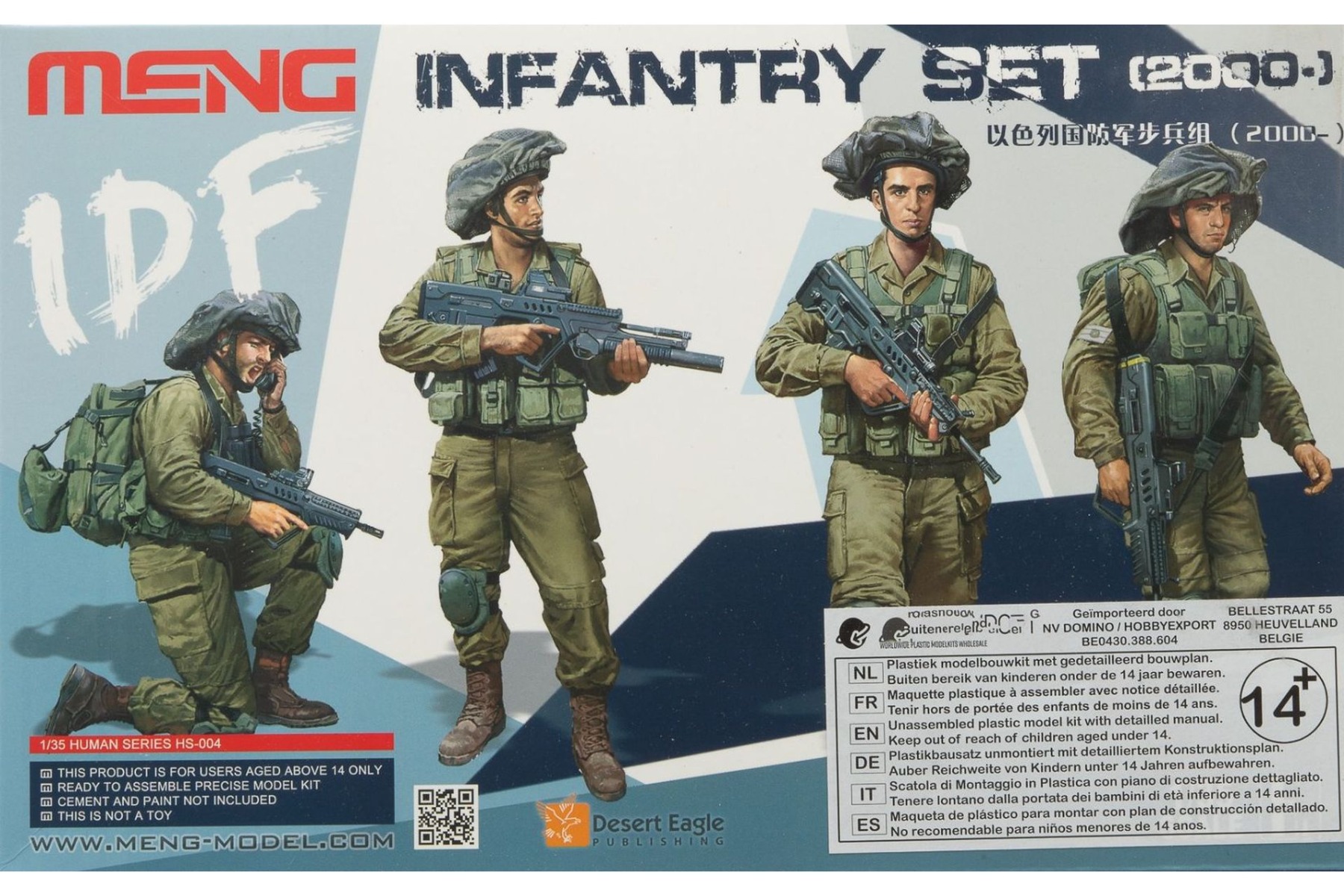 Meng HS-004 IDF Infantry Set (2000-), figures