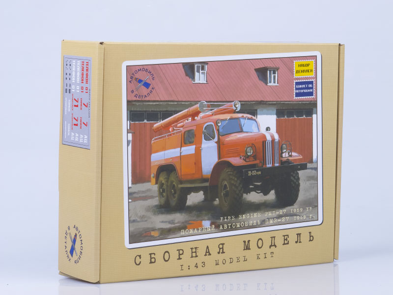 Fire truck PMZ-27 (ZIL-157K), model kit