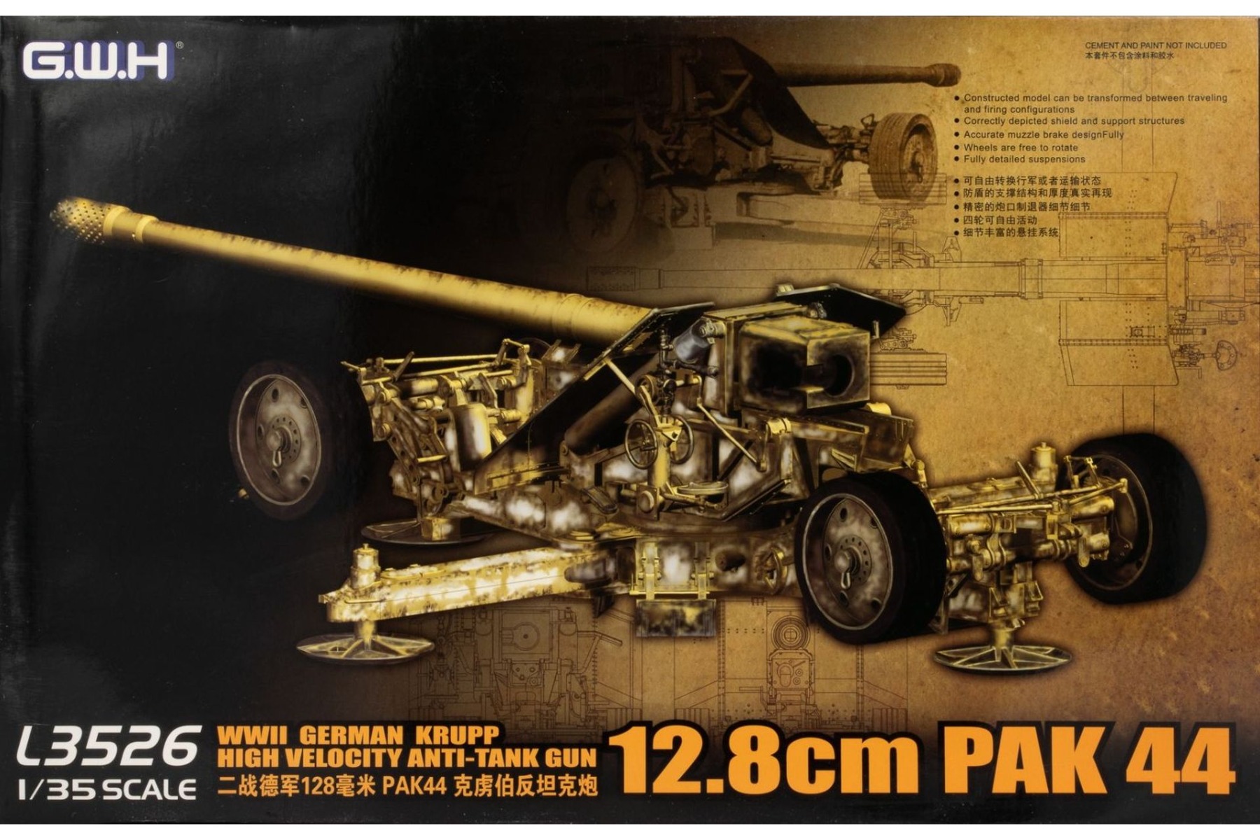 Great Wall Hobby GWHL3526 WWII German Krupp 12.8cm Pak 44 High Velocity Anti Tank Gun, model kit