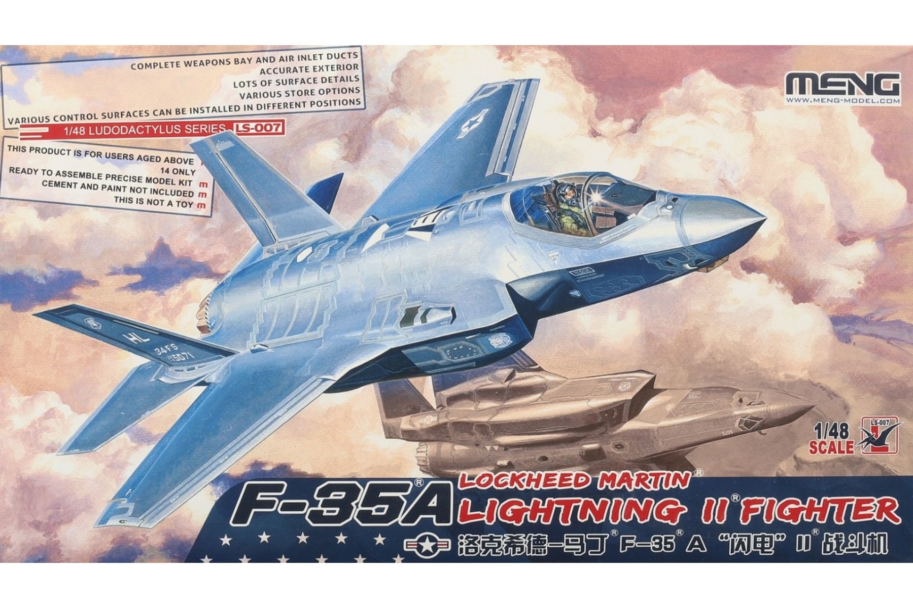 Meng LS-007 F-35A Lockheed Martin Lightning II Fighter