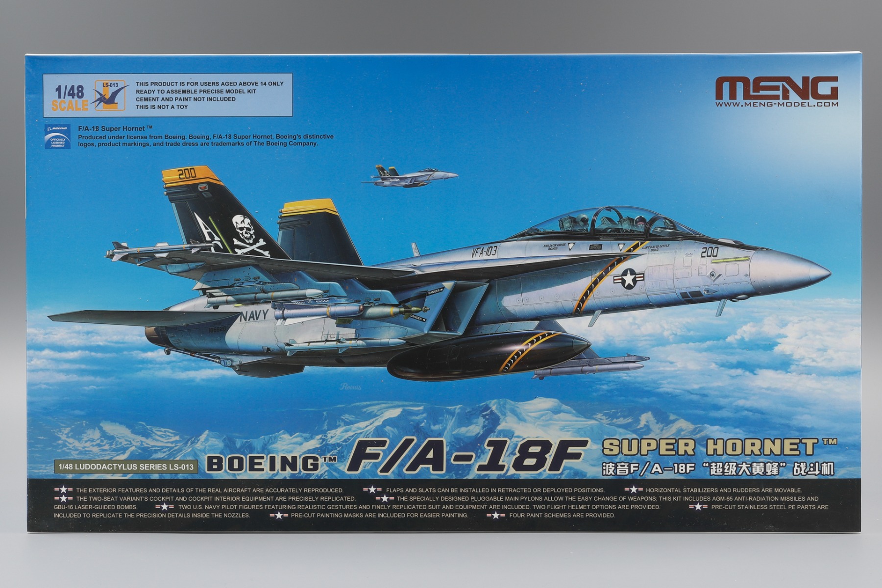 Meng LS-013 Boeing F/A-18F Super Hornet, model kit