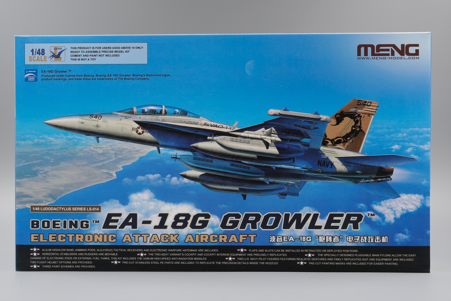 Meng LS-014 Boeing EA-18G Growler Electronic Attack Aircraft, model kit