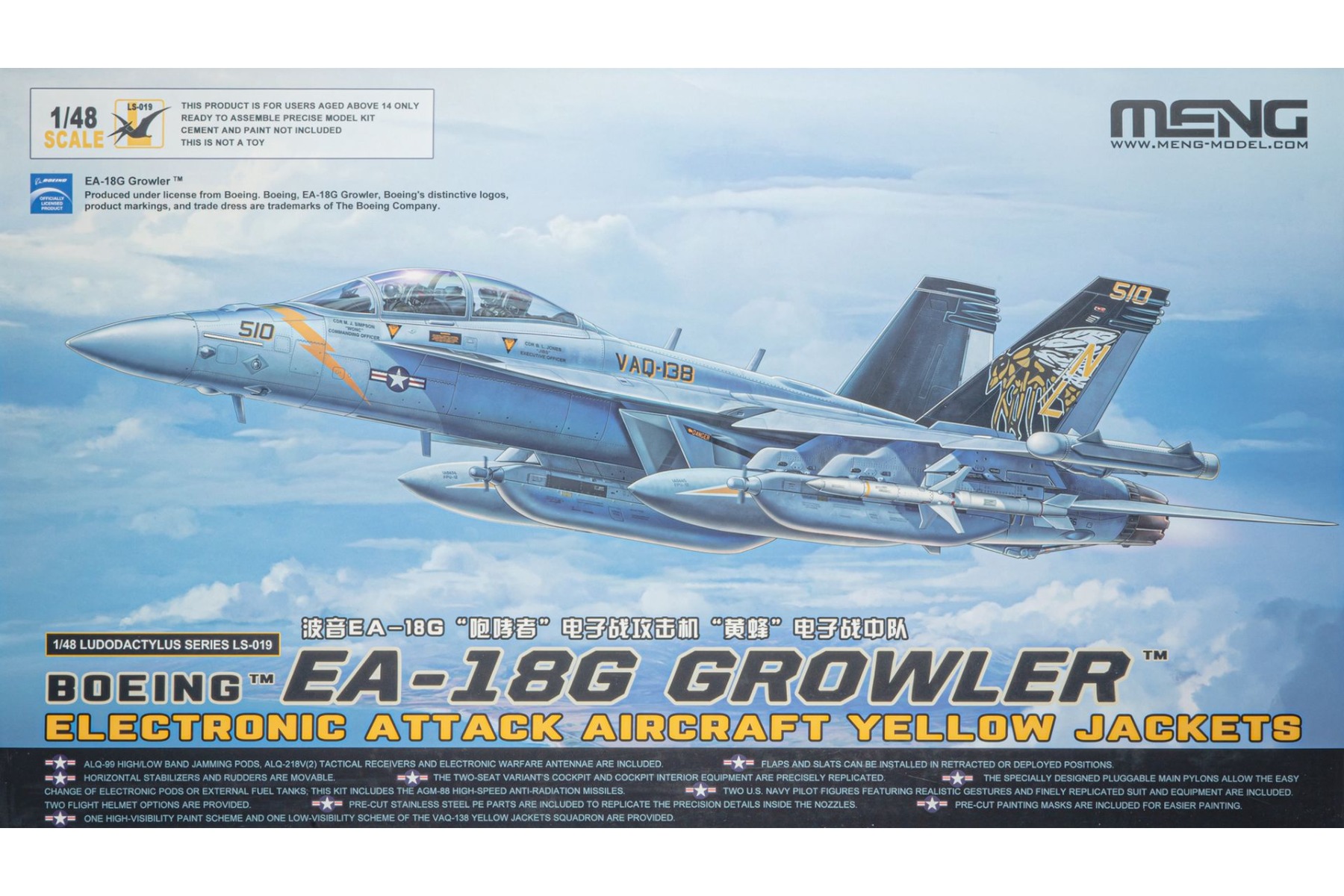 Meng LS-019 Boeing EA-18G 