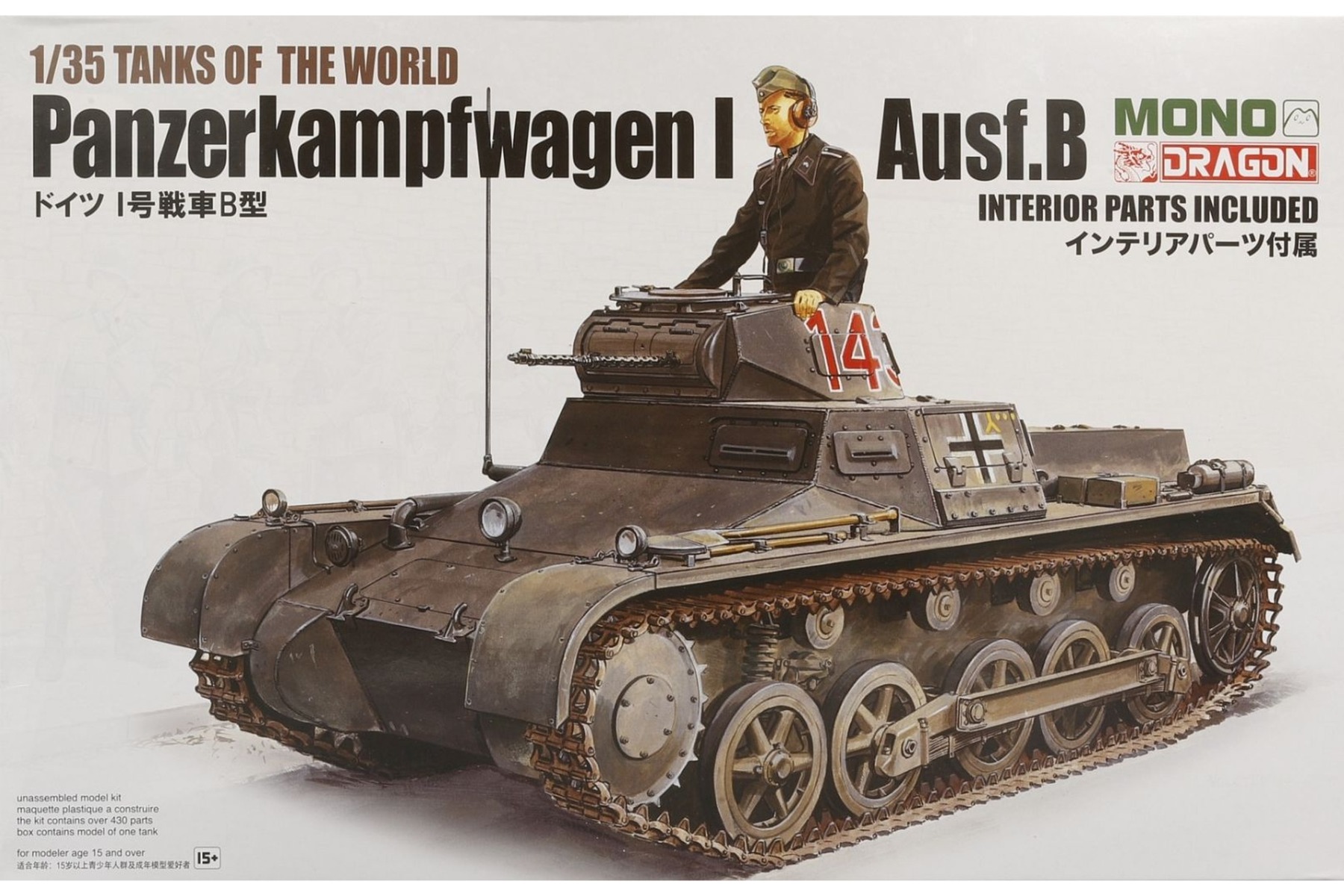 Dragon DRAMD001 Pz.Kpfw.I Ausf. B