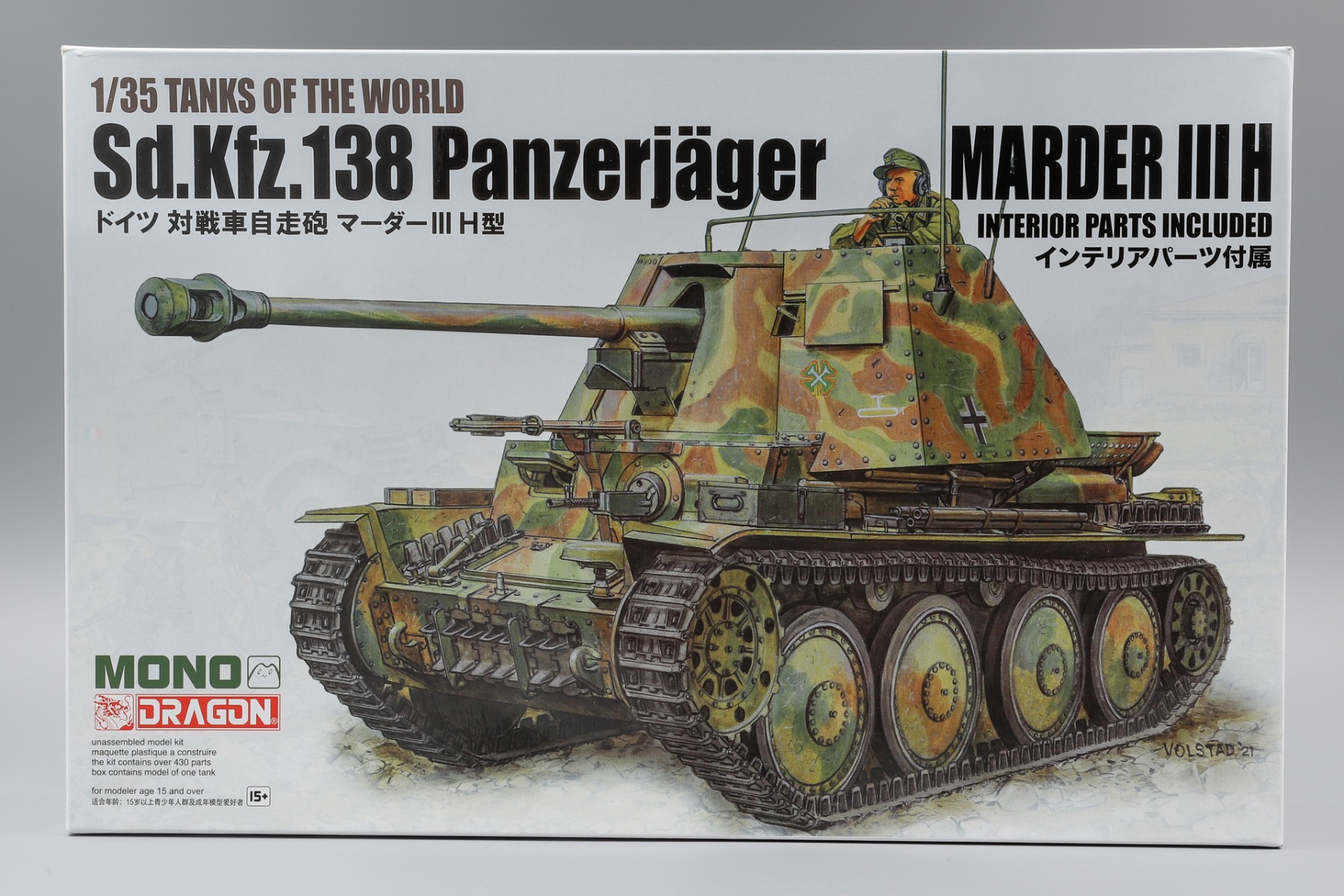 Dragon DRAMD003 Sd.Kfz.138 Panzerjäger Marder III H, model kit