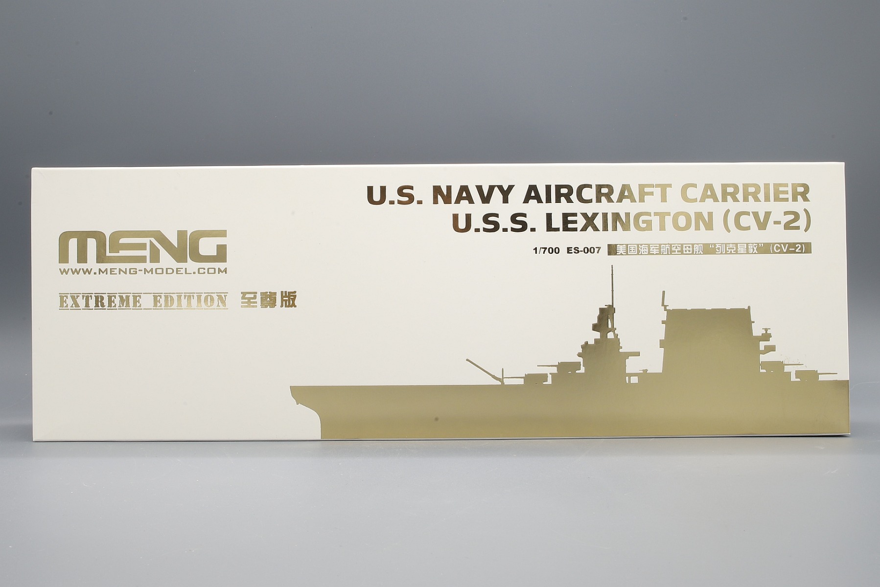 Meng ES-007 U.S. Navy Aircraft Carrier U.S.S. Lexington (CV-2) EXTREME EDITION