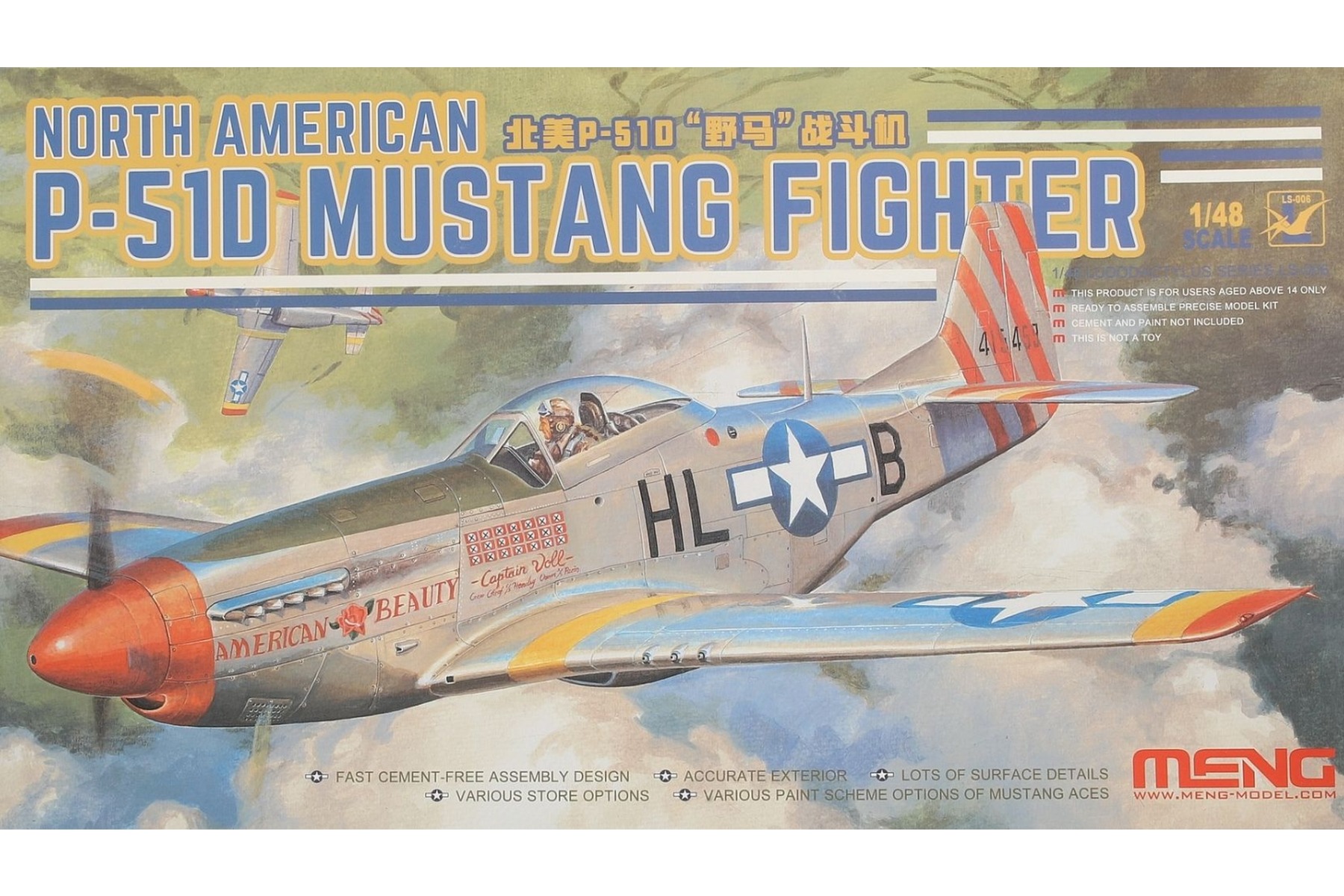 Meng LS-006 North American P-51D Mustang Fighter, model kit