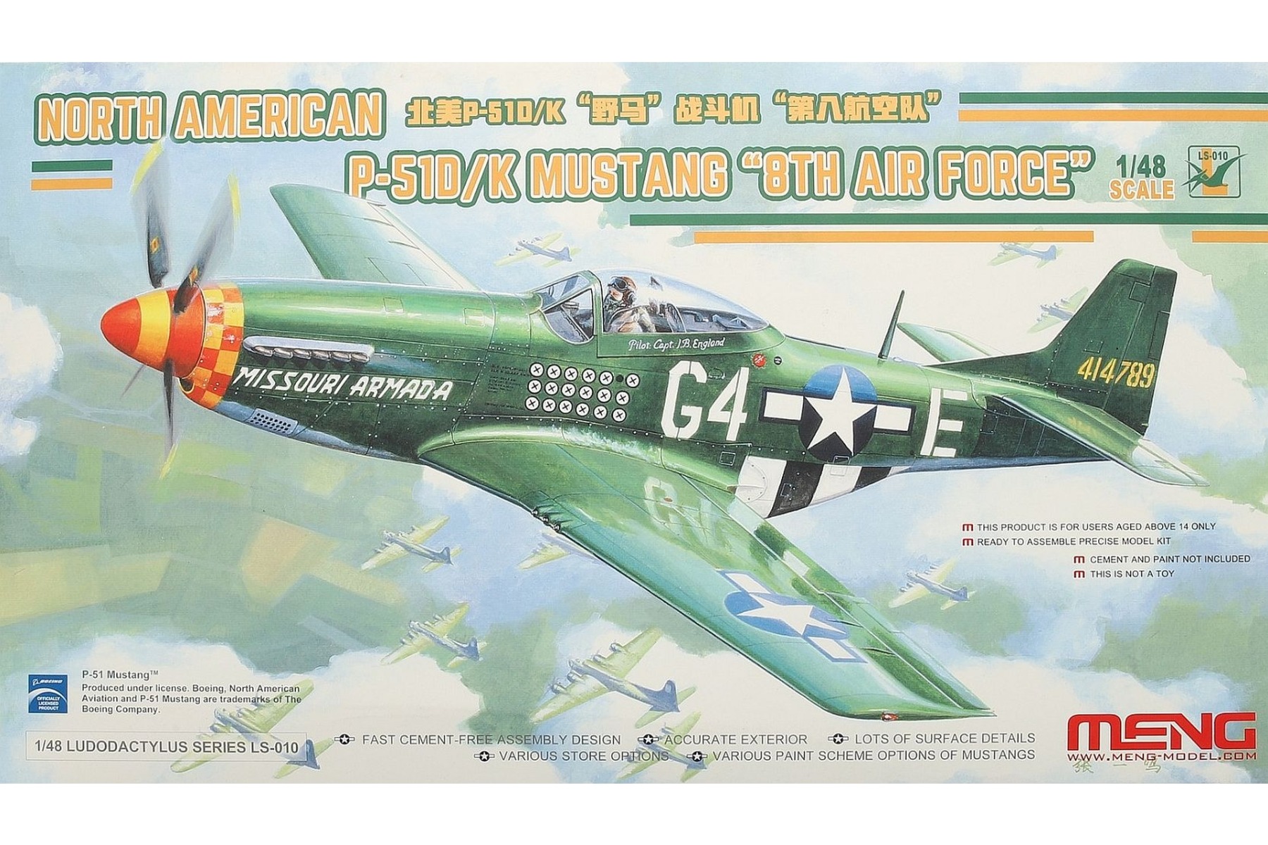Meng LS-010 North American P-51D/K `8th Air Force`, model kit