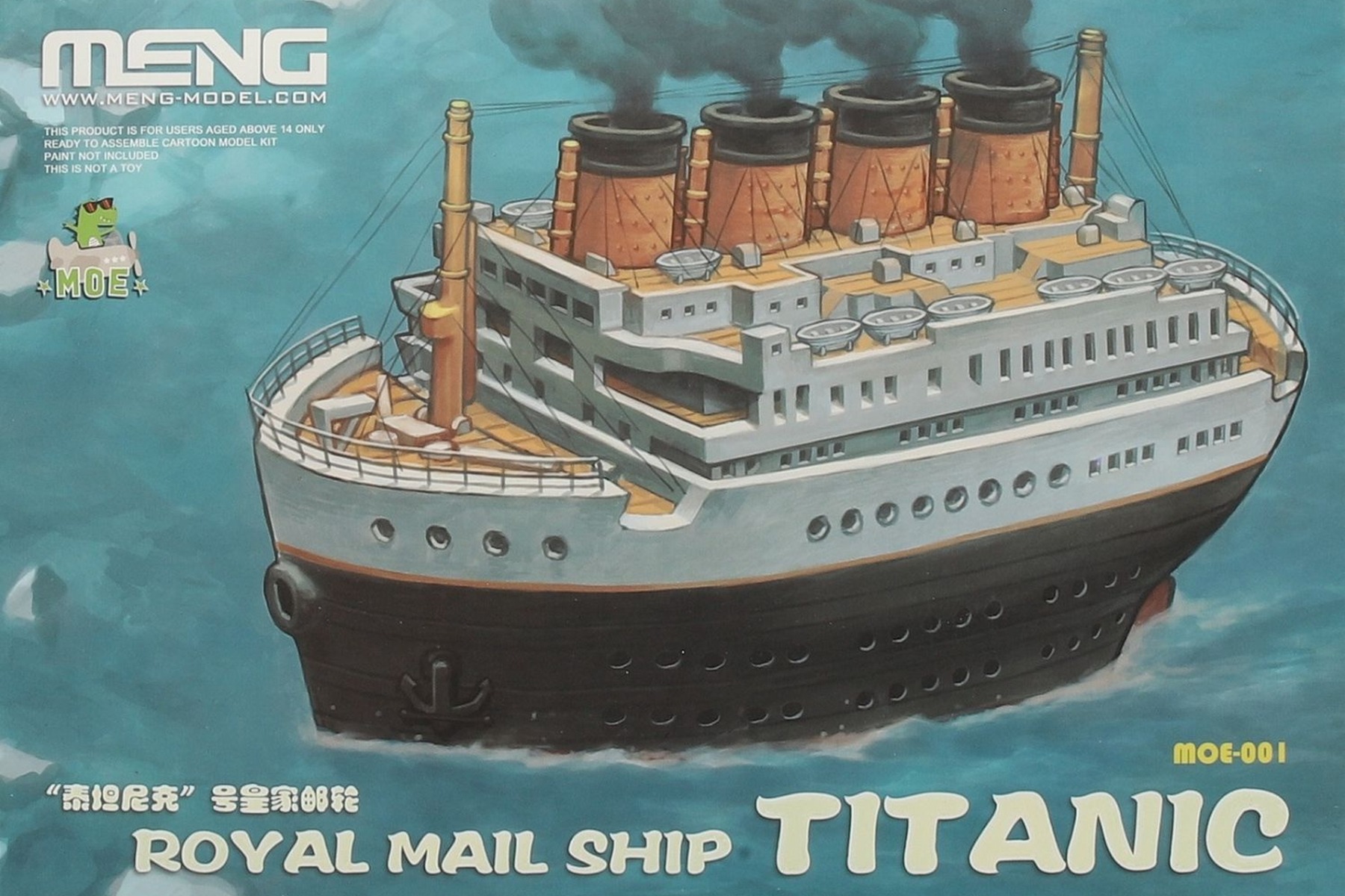 Meng MOE-001 Royal Mail Titanic Cartoon Model kit