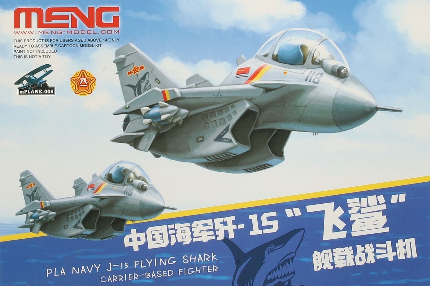Meng mPLANE-008 Carrier-Based Fighter Pla Navy J-15 Flying Shark