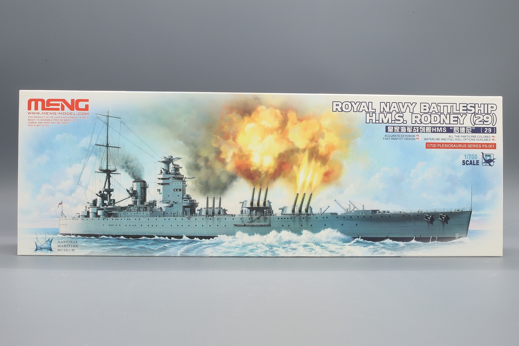 Meng PS-001 Royal Navy Battleship H.M.S. Rodney (29)