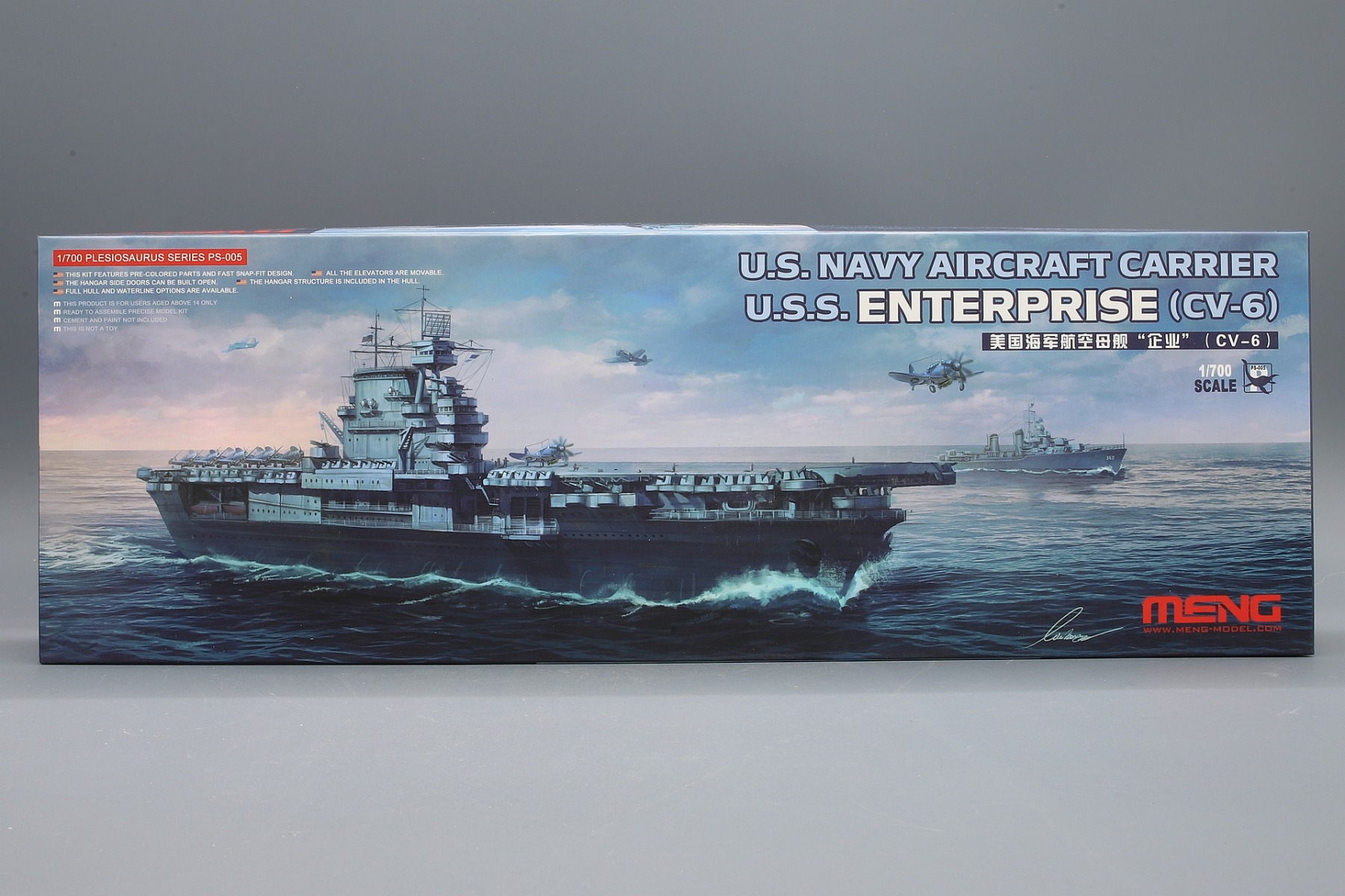 Meng PS-005 U.S. Navy aircraft carrier Enterprise (CV-6)