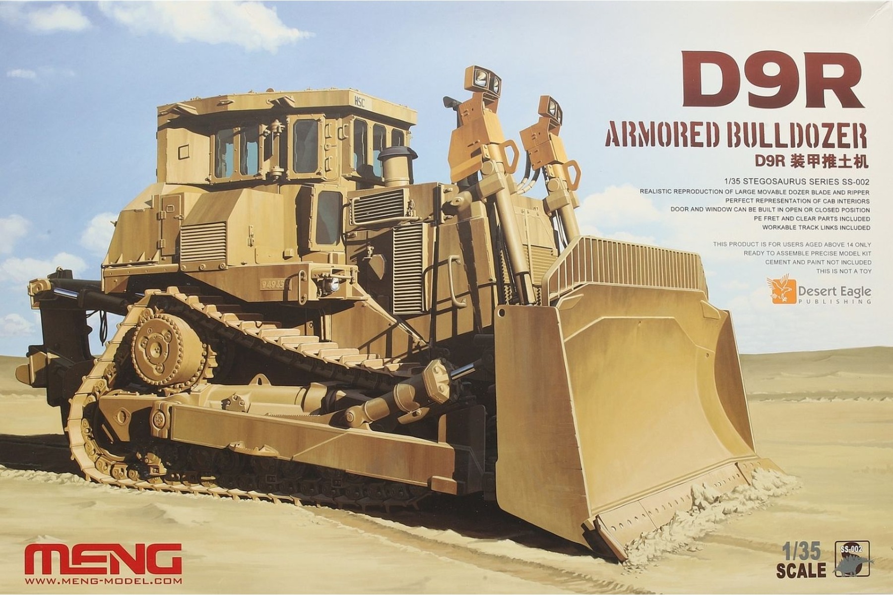 Meng SS-002 D9R Doobi Armored Bulldozer