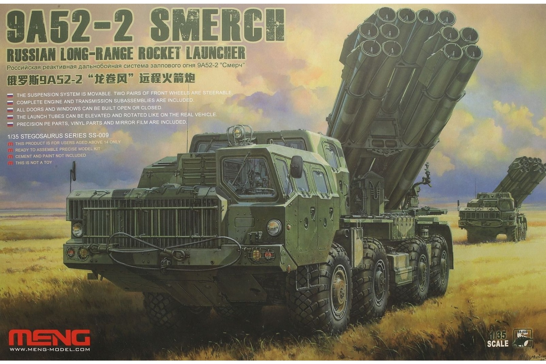 Meng SS-009 9A52-2 Smerch Russian Long-Range Rocket Launcher, model kit
