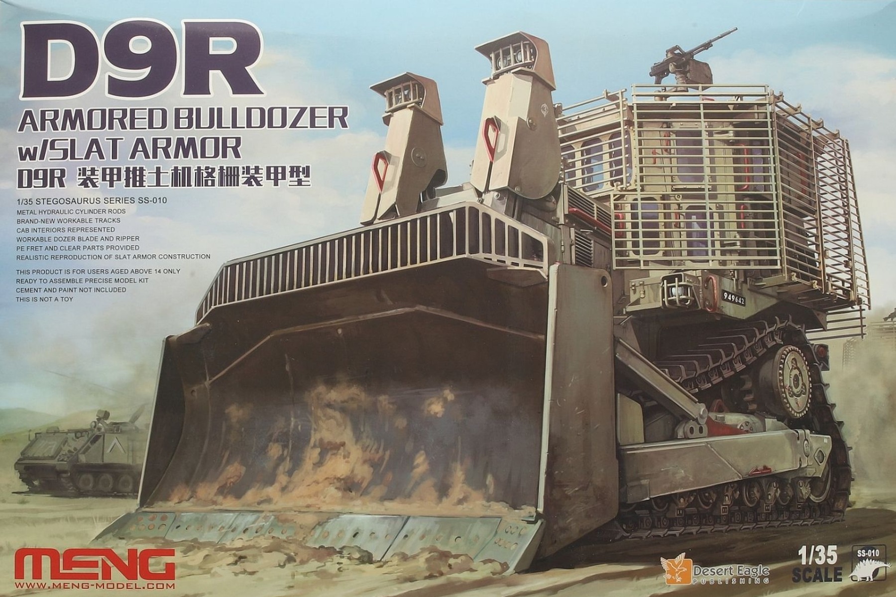 Meng SS-010 D9R Armored Bulldozer w/Slat Armor