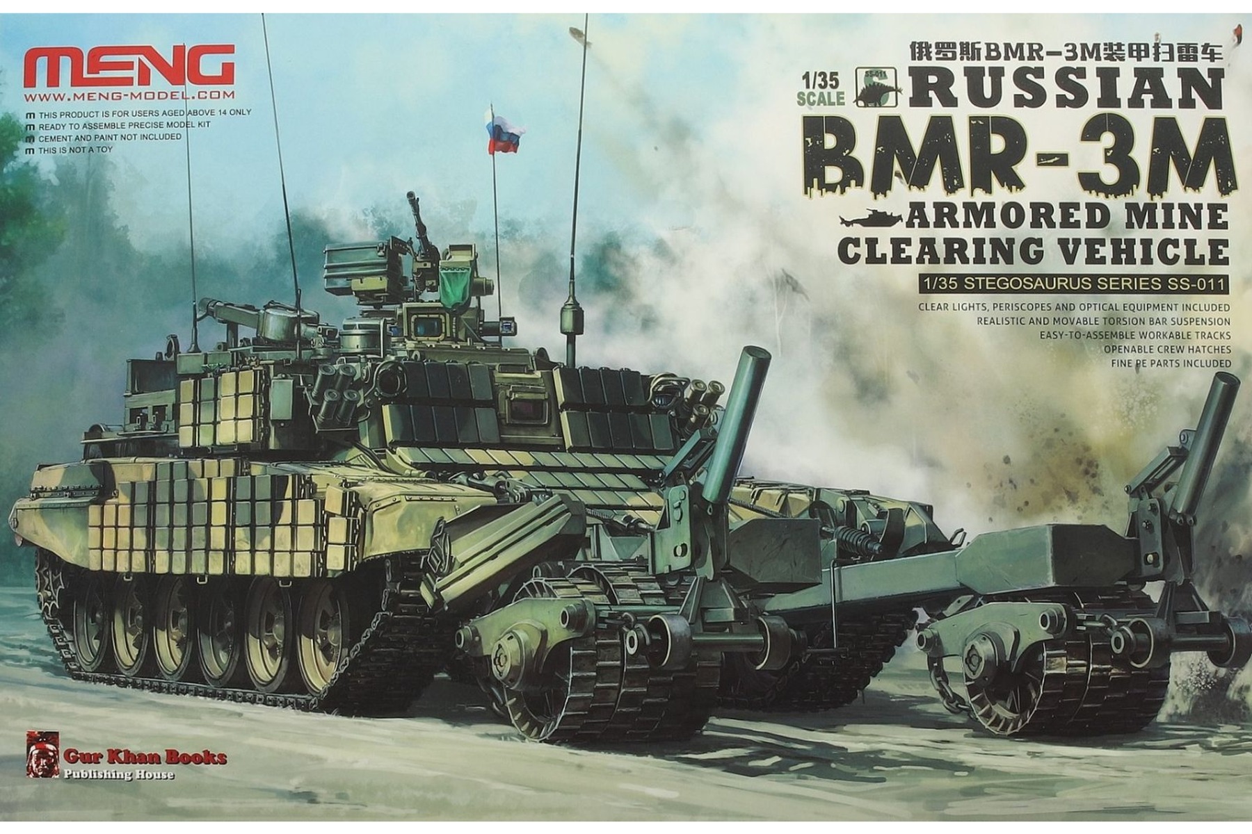 Meng SS-011 Russian BMR-3M Armored Mine Clearing Vehicle