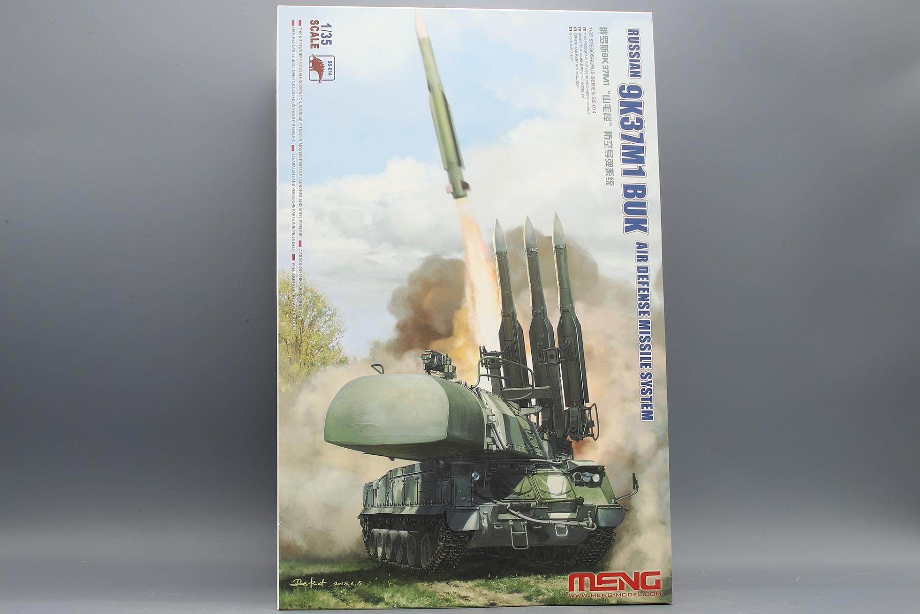 Meng SS-014 Russian 9K37M1 BUK Air defense missile system SAM