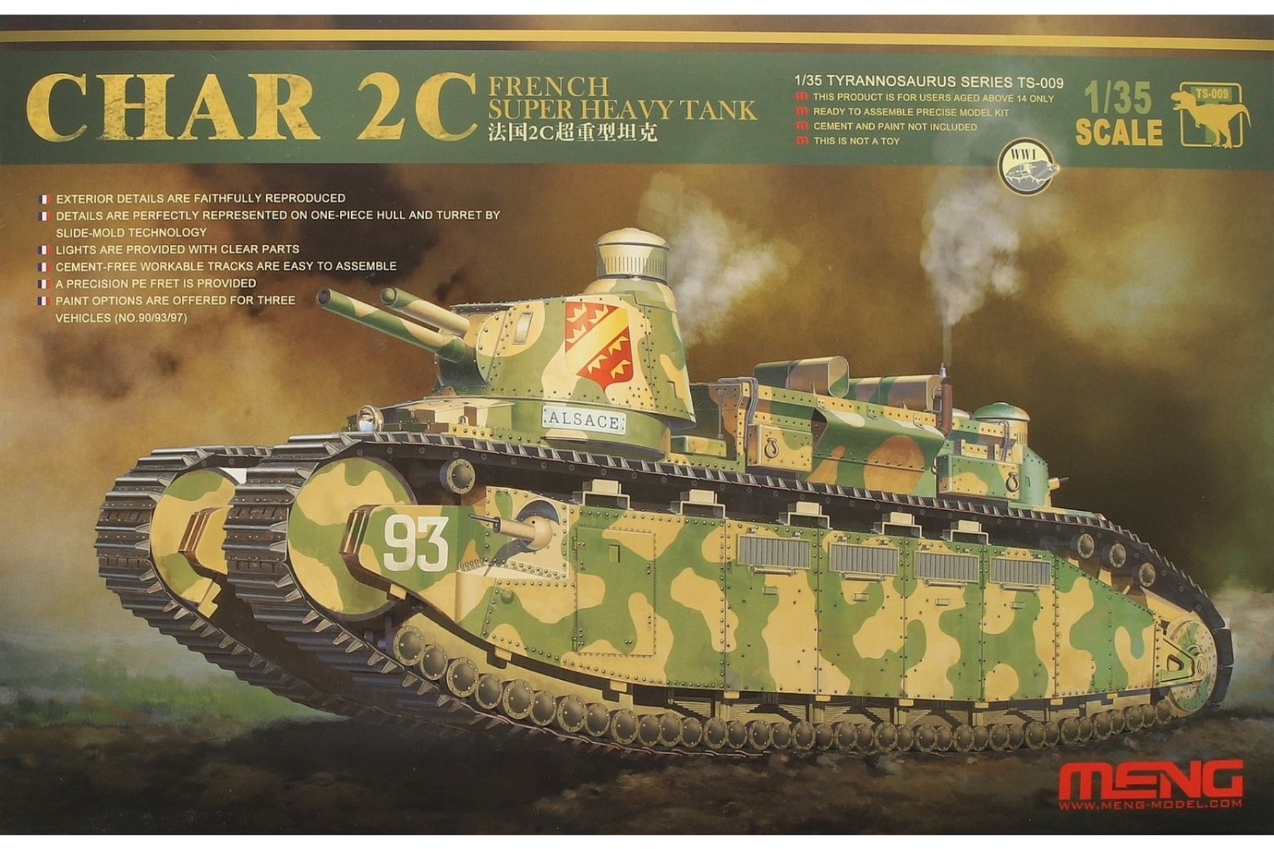 Meng TS-009 Char 2C French Super Heavy Tank