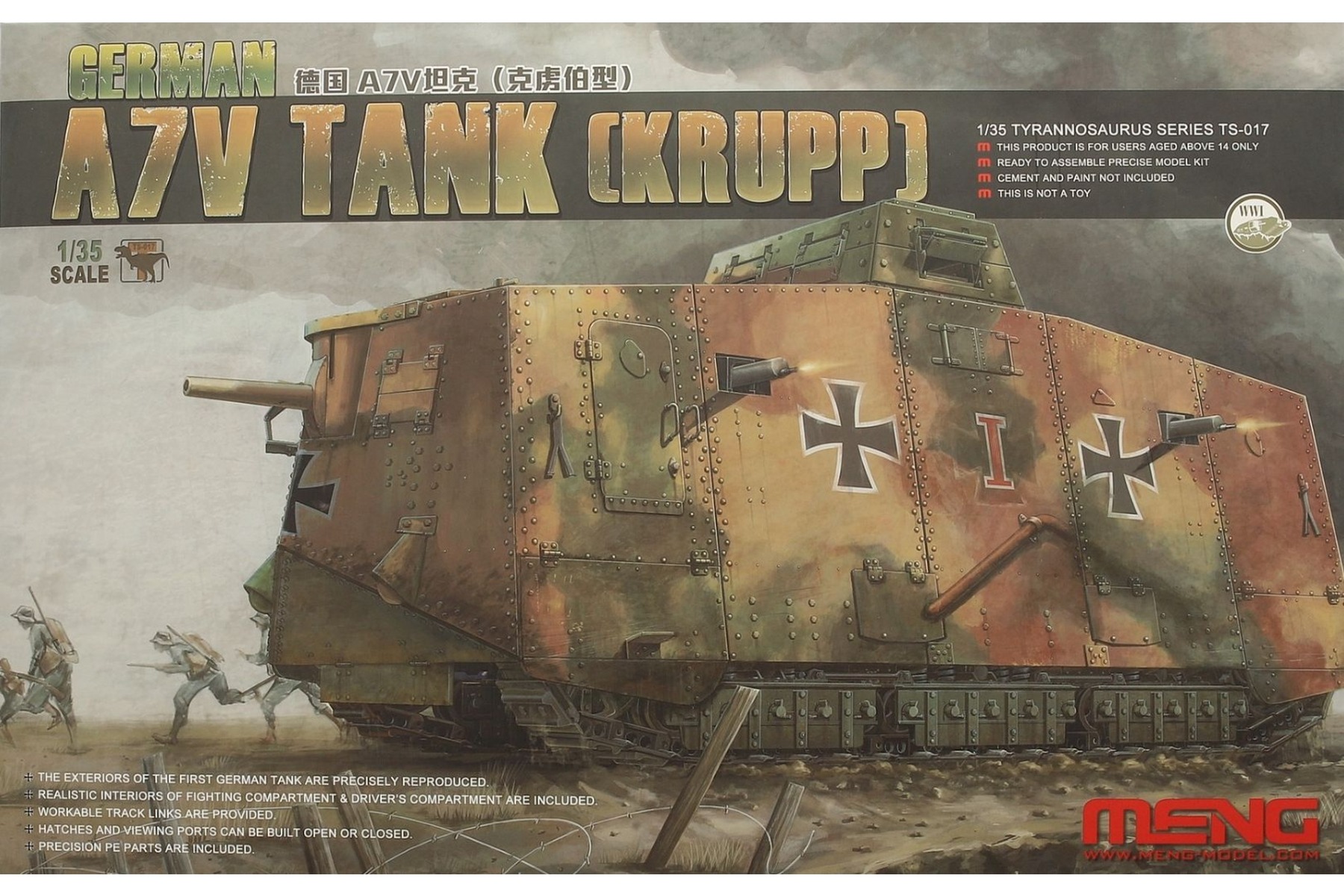 Meng TS-017 German A7V Tank (Krupp)