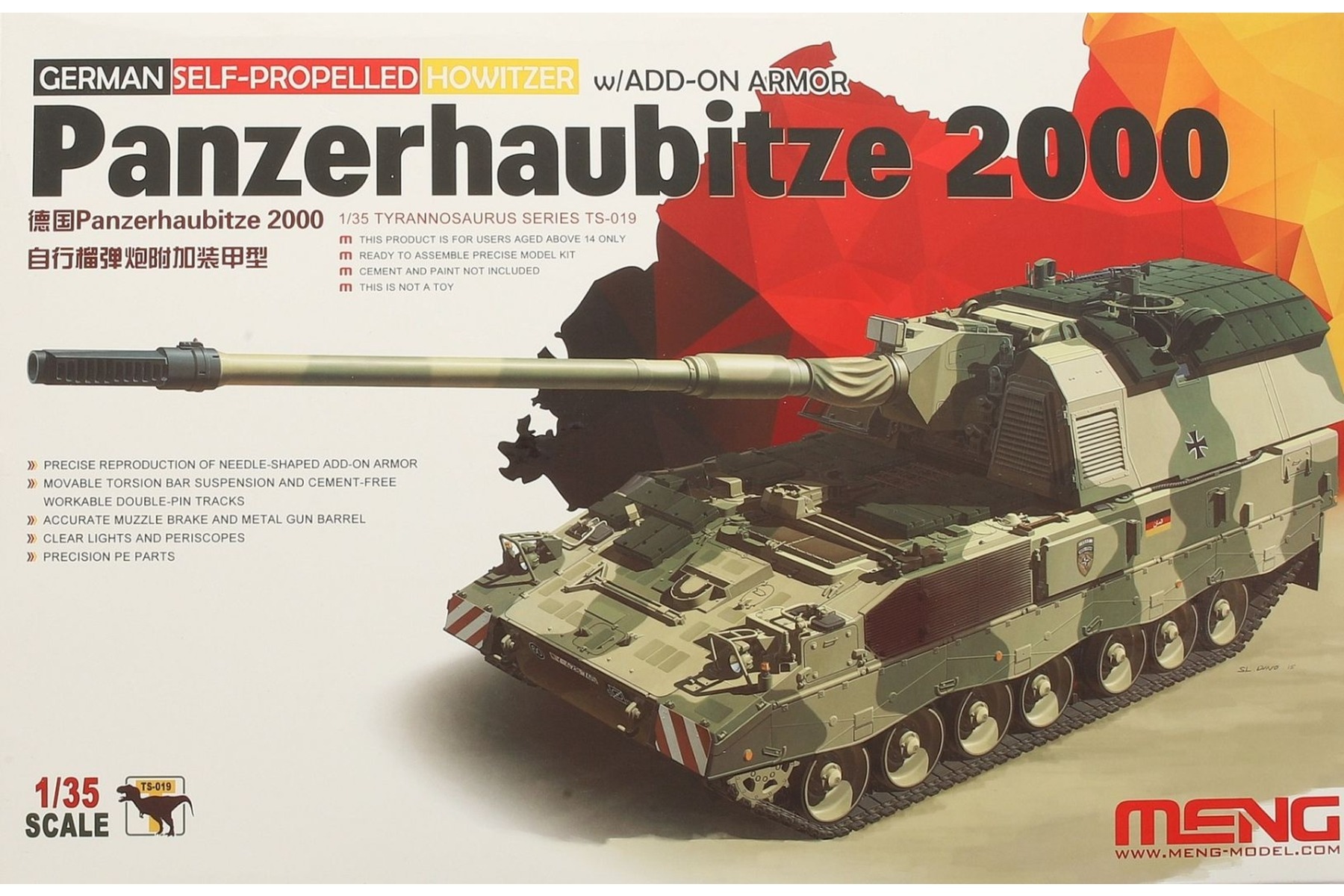 Meng TS-019 German Self-Propeled Howitzer w/Add-On Armor Panzerhaubitze 2000