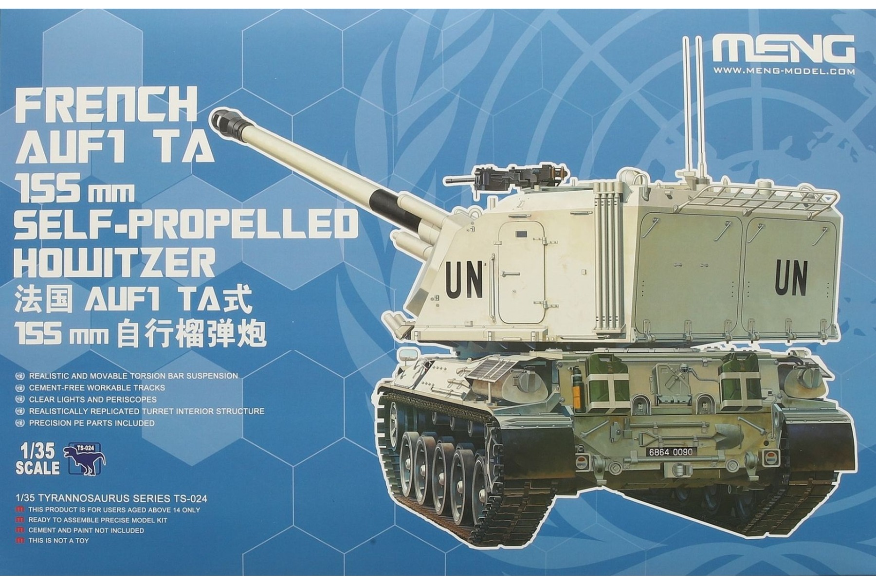 Meng TS-024 AUF1 TA 155 mm French Self-Propelled Howitzer