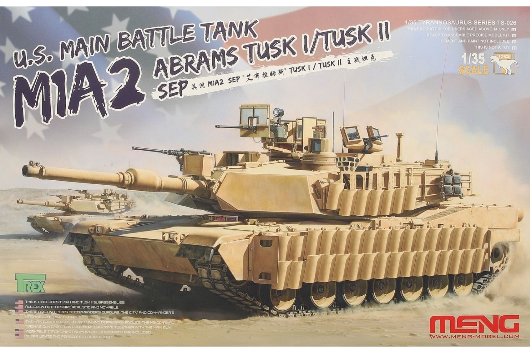 Meng TS-026 U.S. Main Battle Tank M1A2 Abrams TUSK I/TUSK II SEP