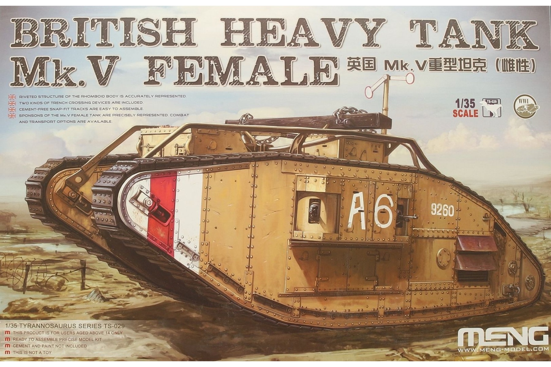 Meng TS-029 British Heavy Tank Mk.V Female