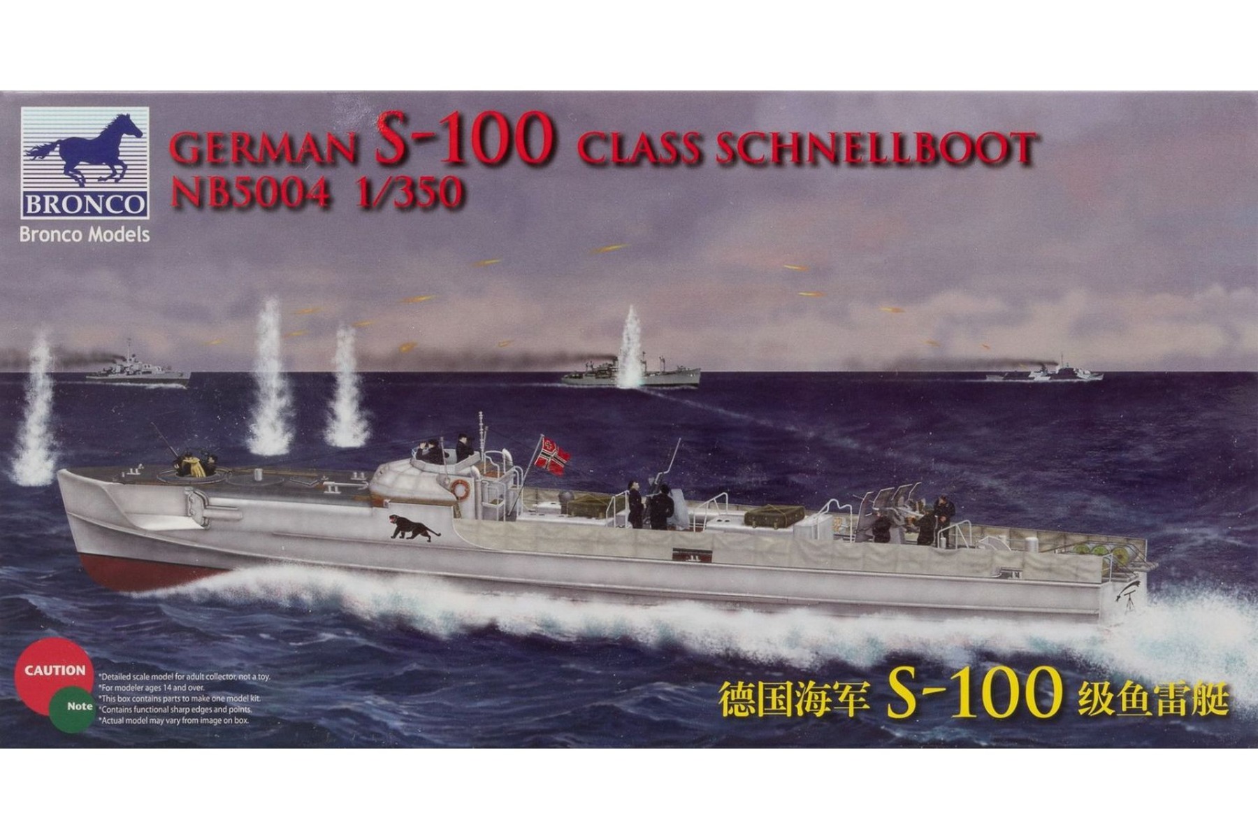 Bronco NB5004 German S-100 Class Schnellboot, model kit