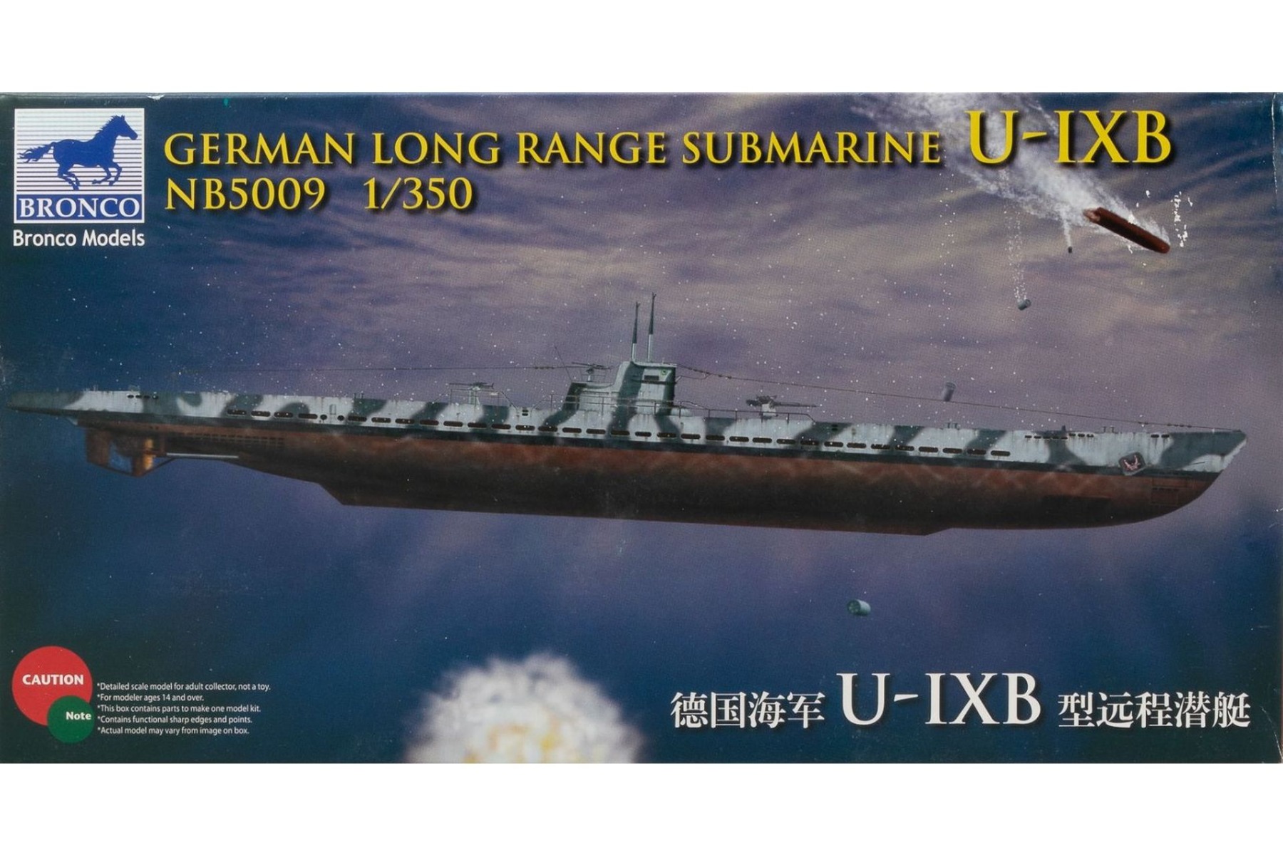 Bronco NB5009 German Long Range Submarine Type U-IXB, model kit