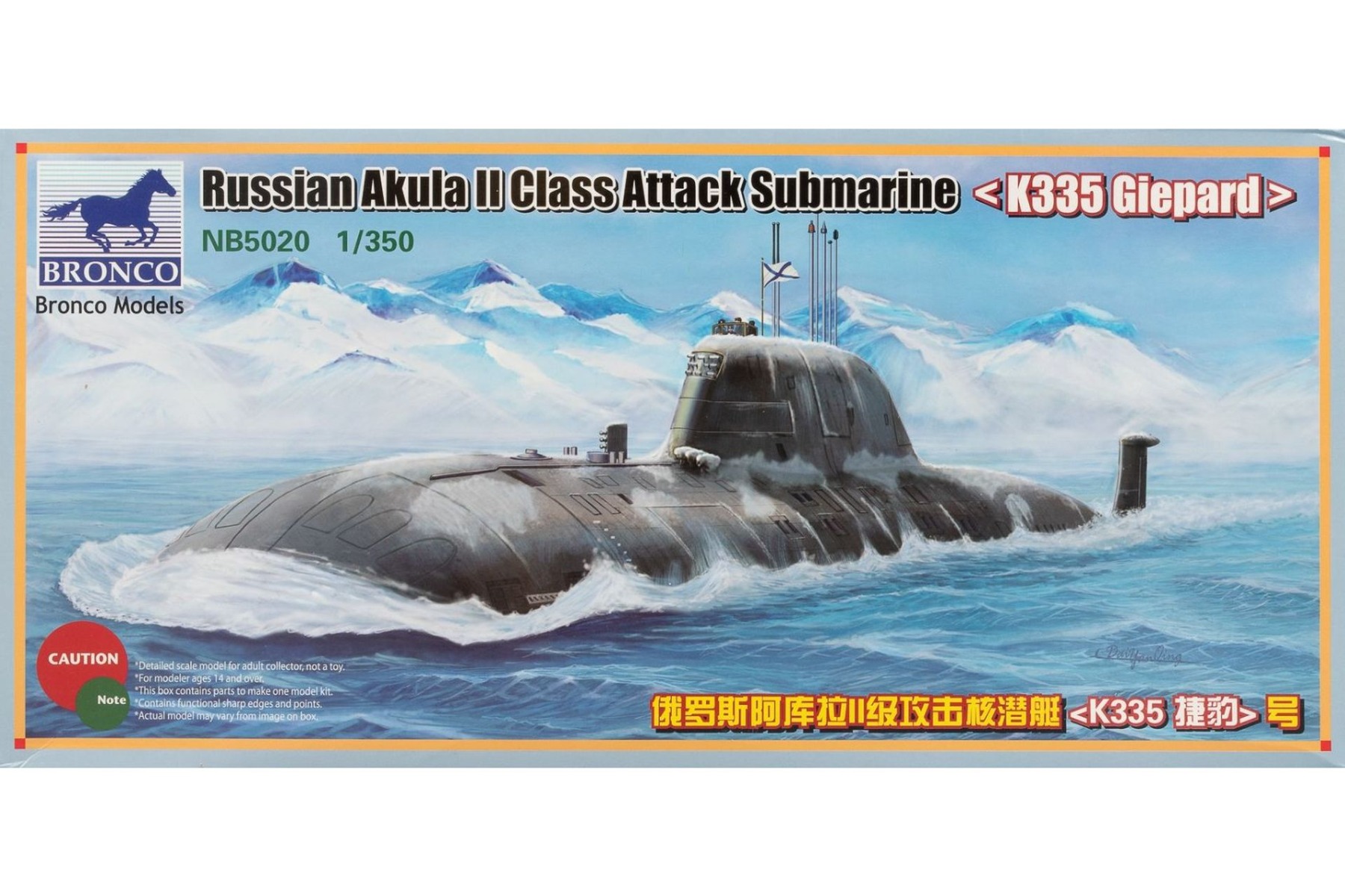 Bronco NB5020 Russian Akula II Class Attack Submarine - K-335 Giepard, model kit