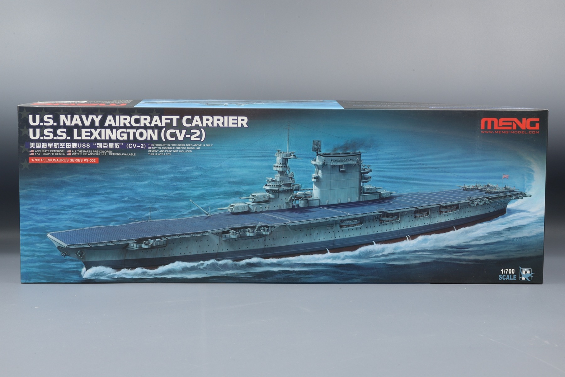Meng PS-002 U.S. Navy Aircraft Carrier U.S.S. Lexington (CV-2)