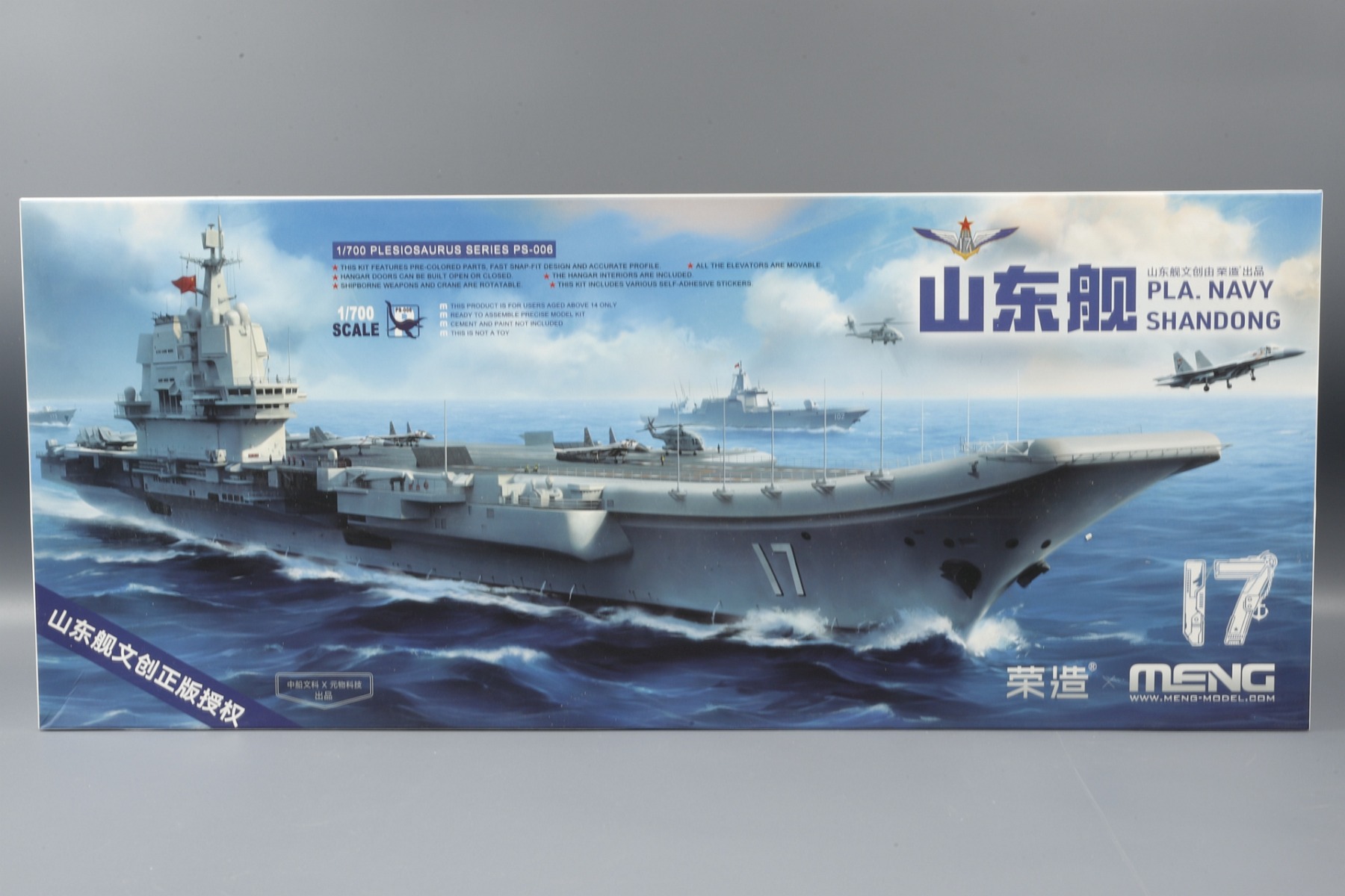 Meng PS-006 PLA Navy Shandong
