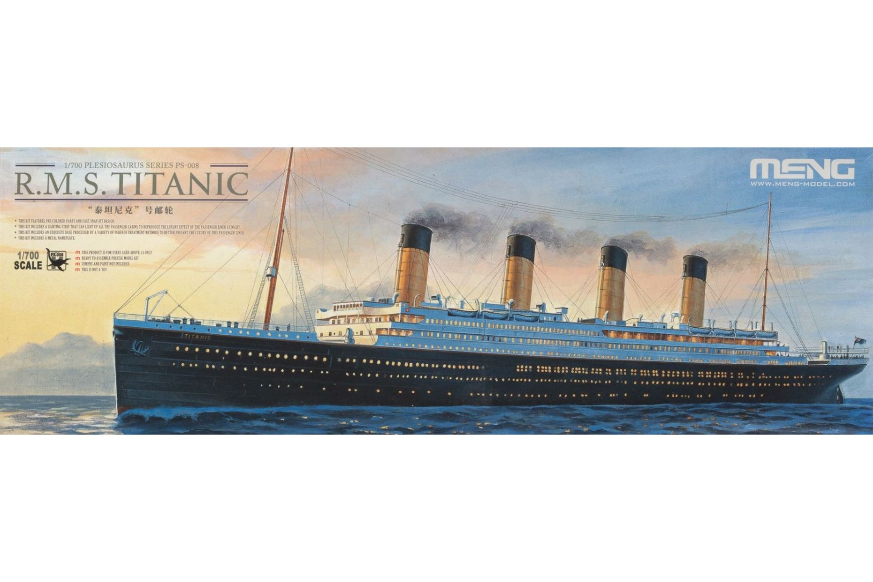 Meng PS-008 R.M.S. Titanic, model kit